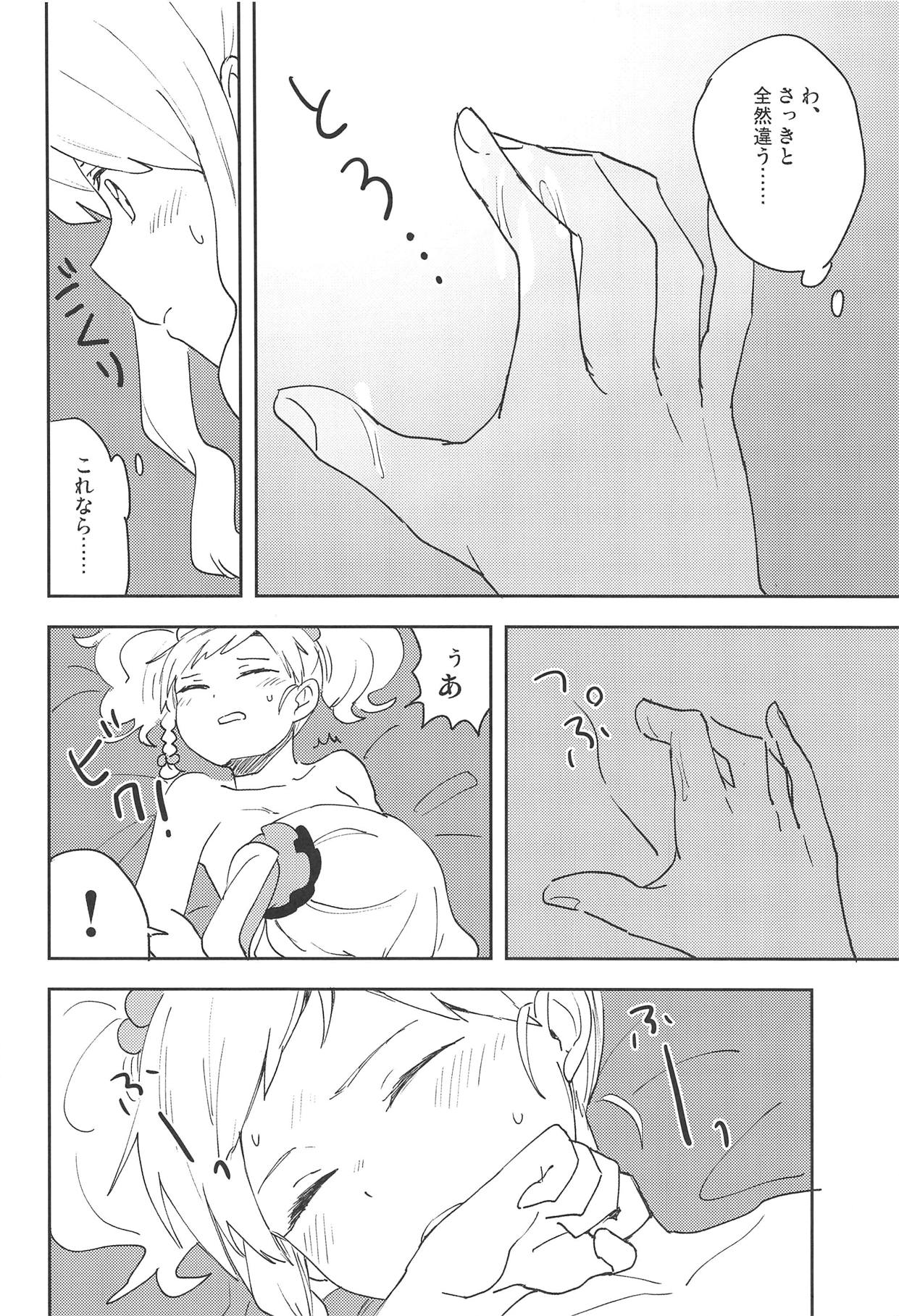 (Geinoujin wa Card ga Inochi! 17) [SEAFOODGUNDAN (Kaisendon)] Onegaishimasu, Yuzu Senpai! (Aikatsu Stars!) numero di immagine  23