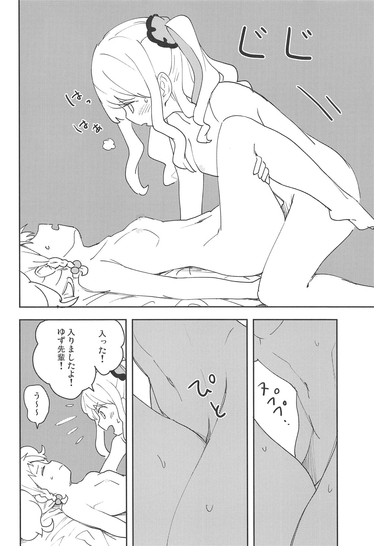 (Geinoujin wa Card ga Inochi! 17) [SEAFOODGUNDAN (Kaisendon)] Onegaishimasu, Yuzu Senpai! (Aikatsu Stars!) numero di immagine  25