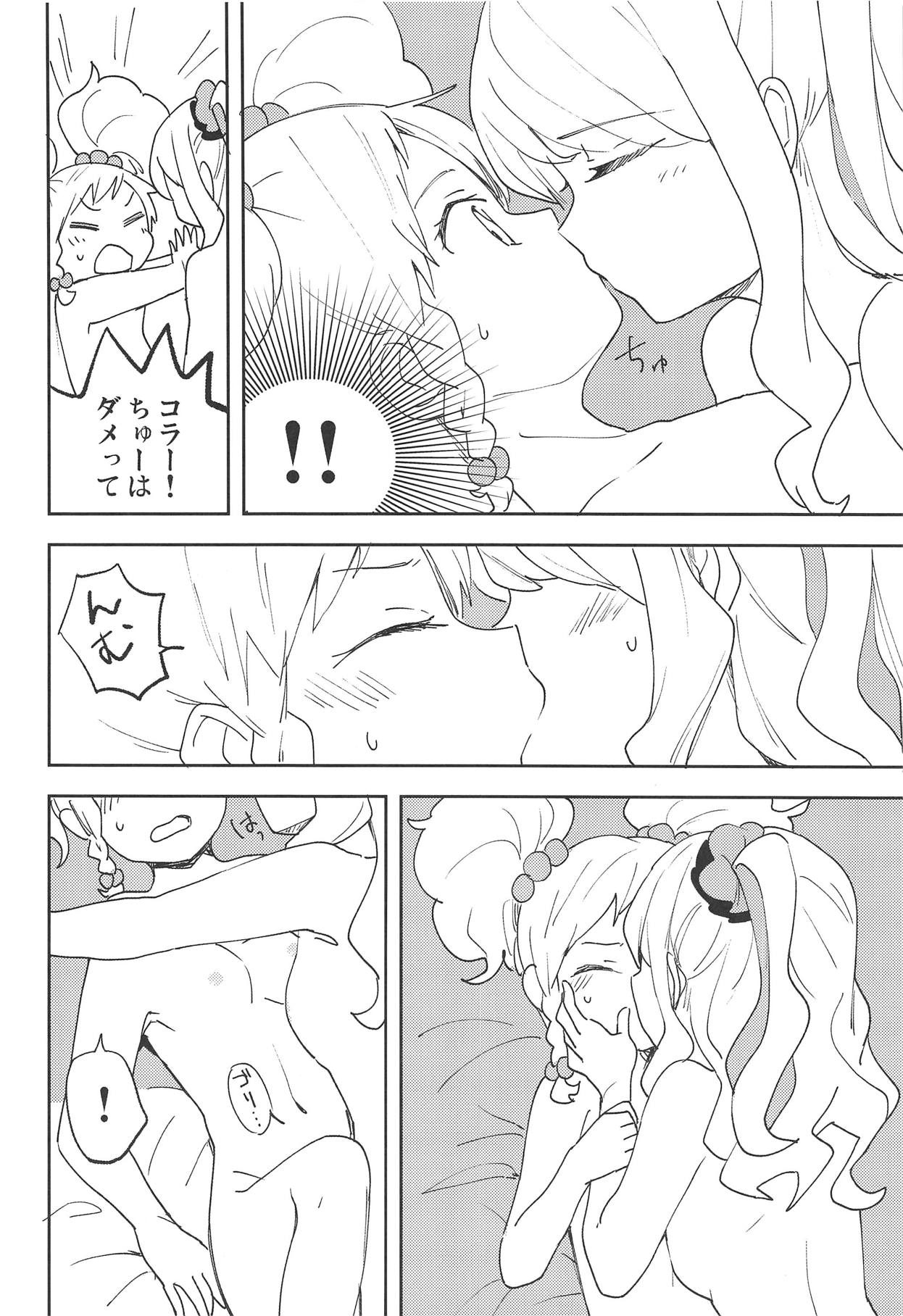 (Geinoujin wa Card ga Inochi! 17) [SEAFOODGUNDAN (Kaisendon)] Onegaishimasu, Yuzu Senpai! (Aikatsu Stars!) numero di immagine  31