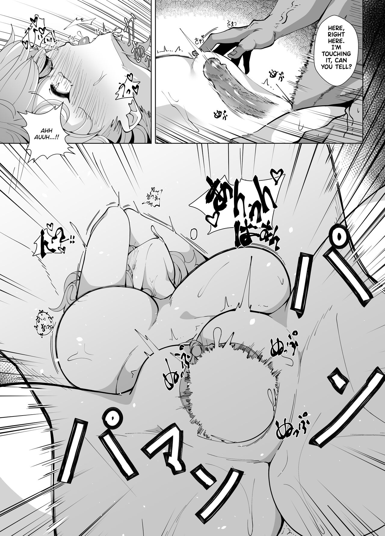 [moonjunk] Riamu Shuumatsu Rental Service (THE IDOLM@STER CINDERELLA GIRLS) [English] image number 11