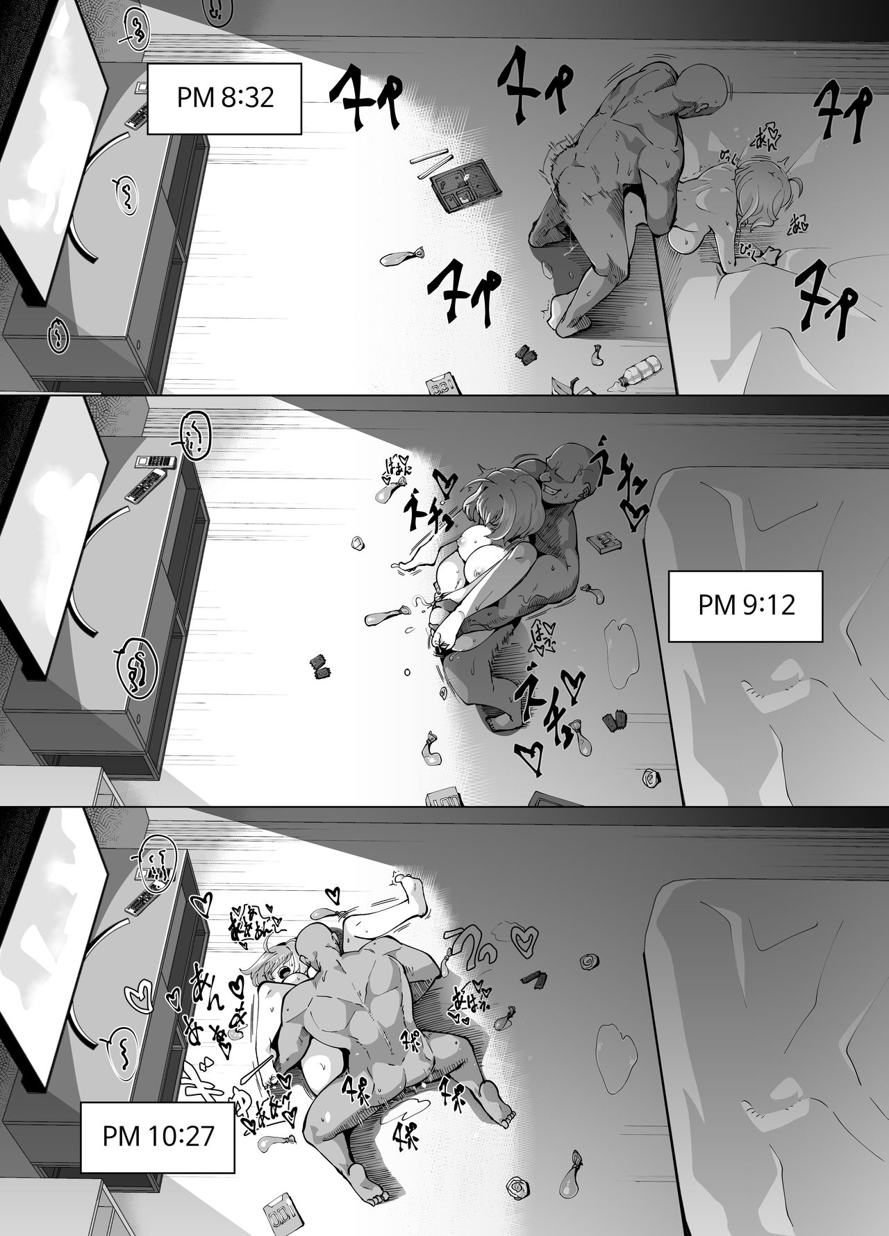 [moonjunk] Riamu Shuumatsu Rental Service (THE IDOLM@STER CINDERELLA GIRLS) [English] image number 28