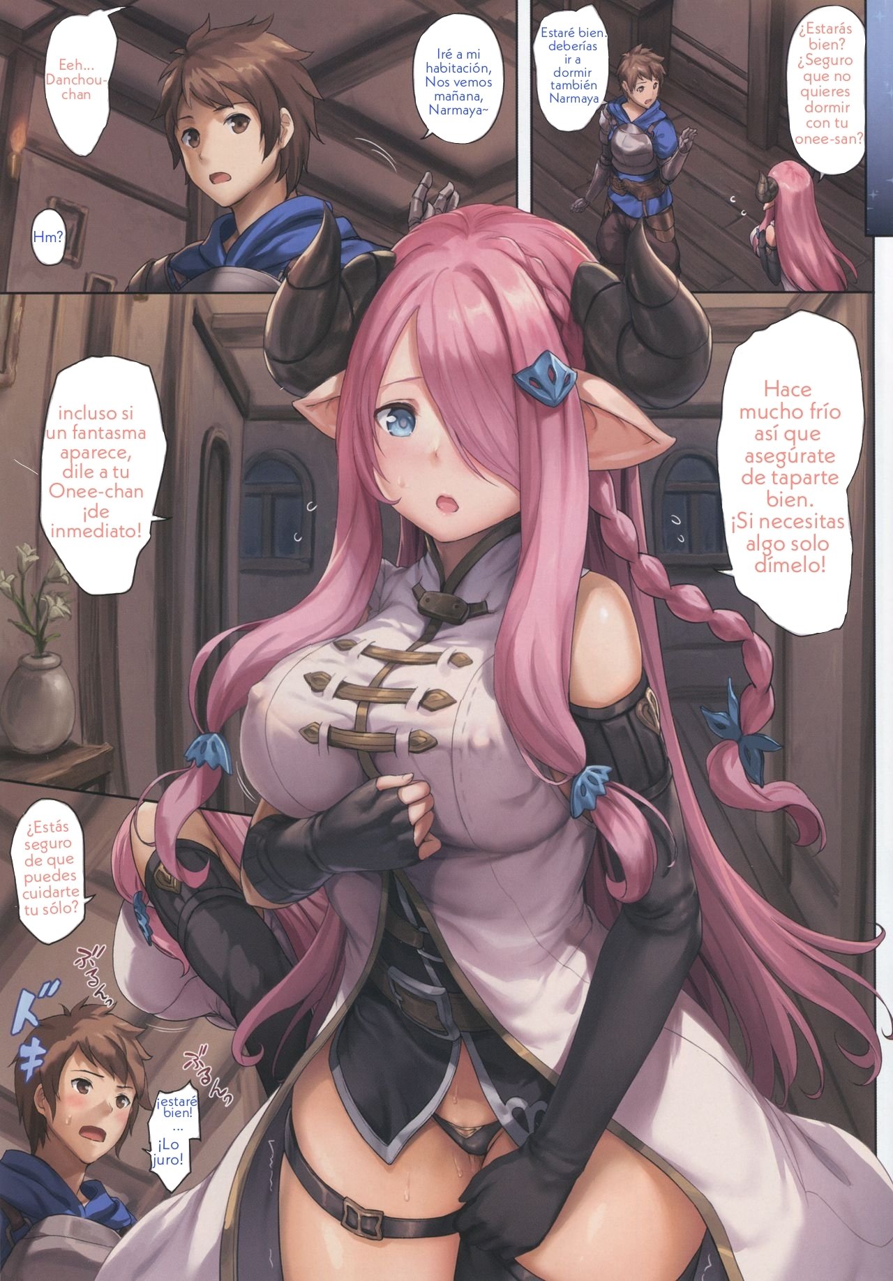 (C91) [Tuzi Laoda (Sayika)] Narmaya to Issho ni Yoru no Tanren | Training Together With Narmaya (Granblue Fantasy) [Spanish] [CLDE] Bildnummer 4