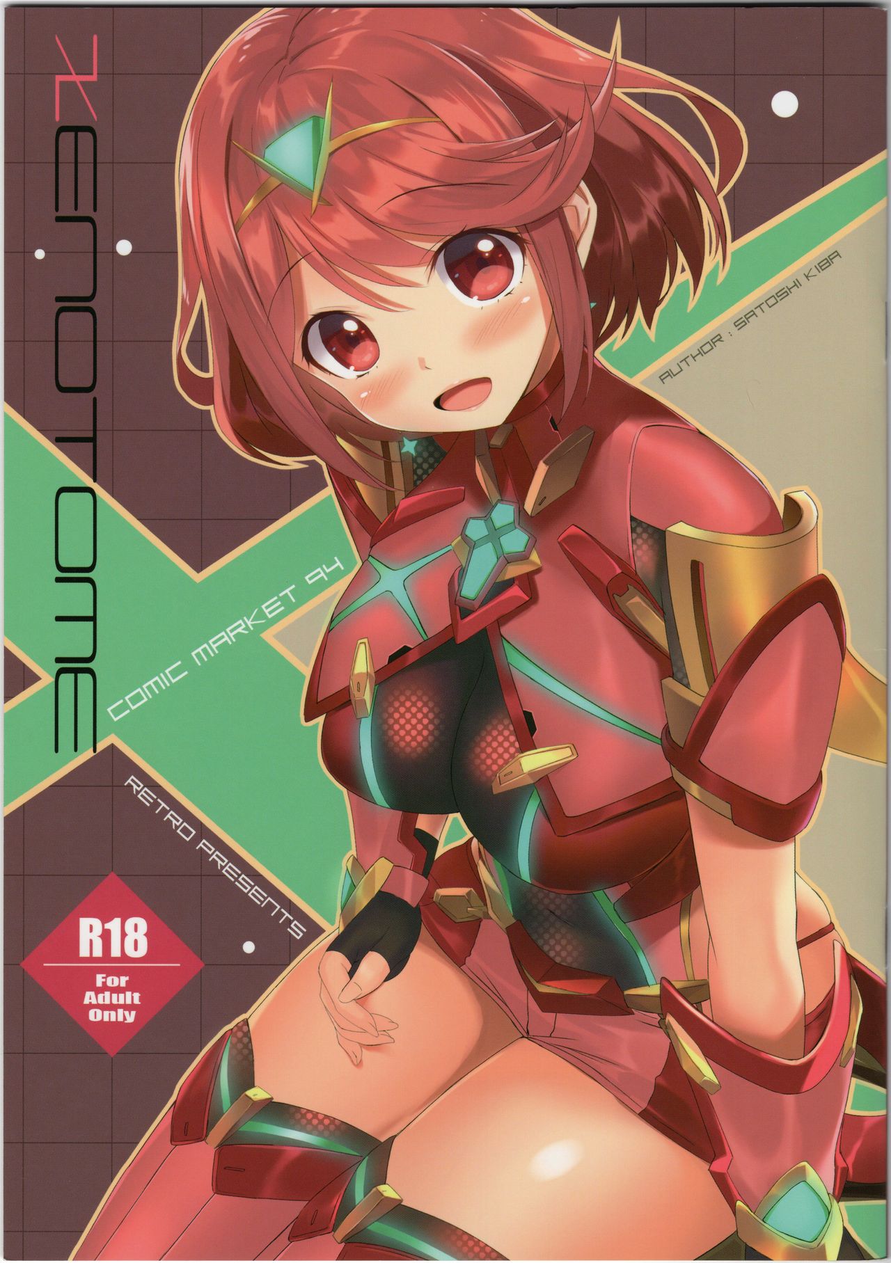 (C94) [RETRO (Kiba Satoshi)] XENOTOME (Xenoblade Chronicles 2) Bildnummer 1