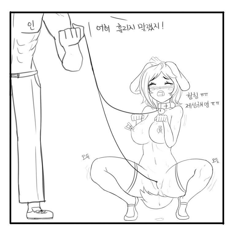 [UKOO] 인정받고싶은 하치코 만화 изображение № 7