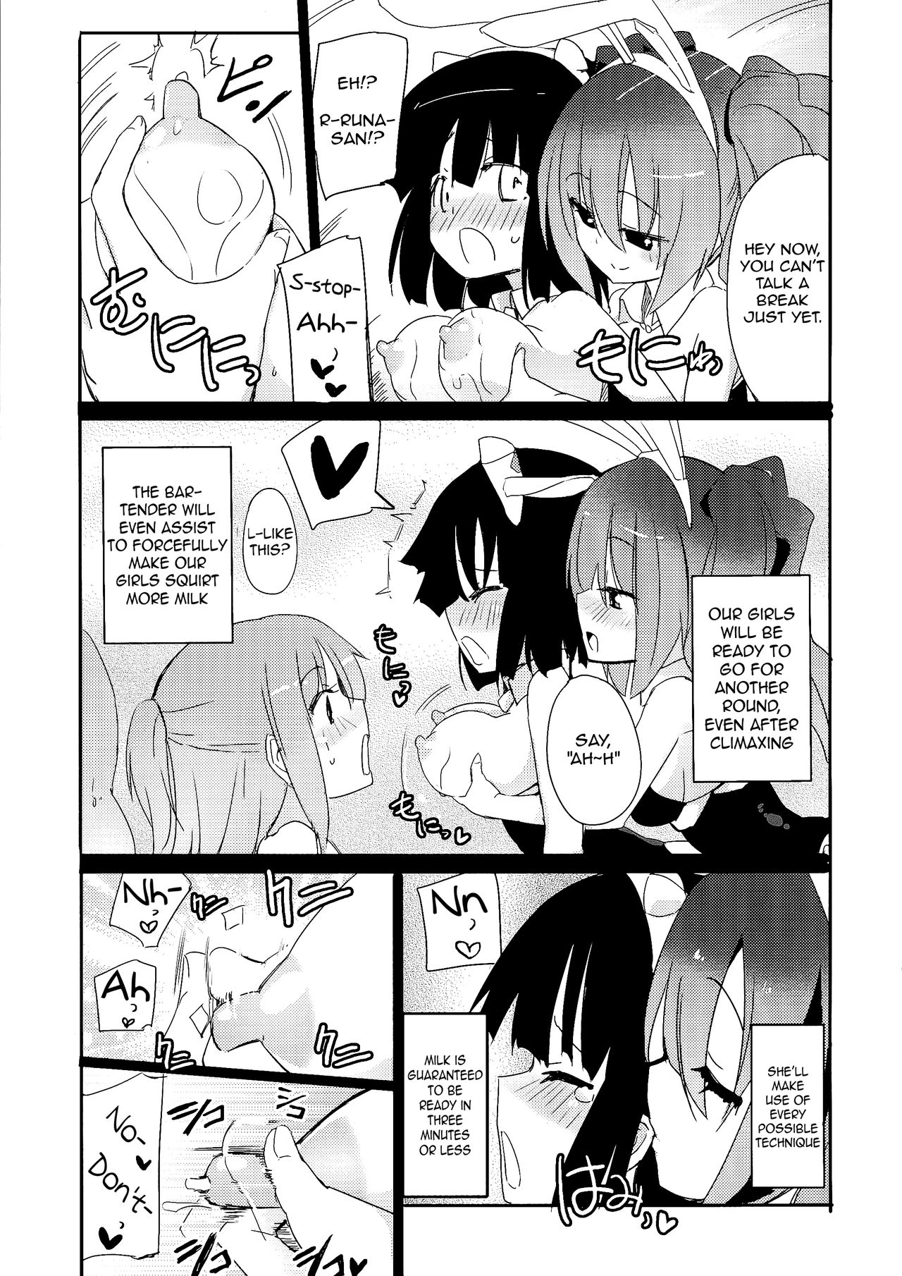 (C86) [Homuraya★Pleiades (Homura Subaru)] Girls' Milk Bar - Pleiades ★ - [English] image number 9