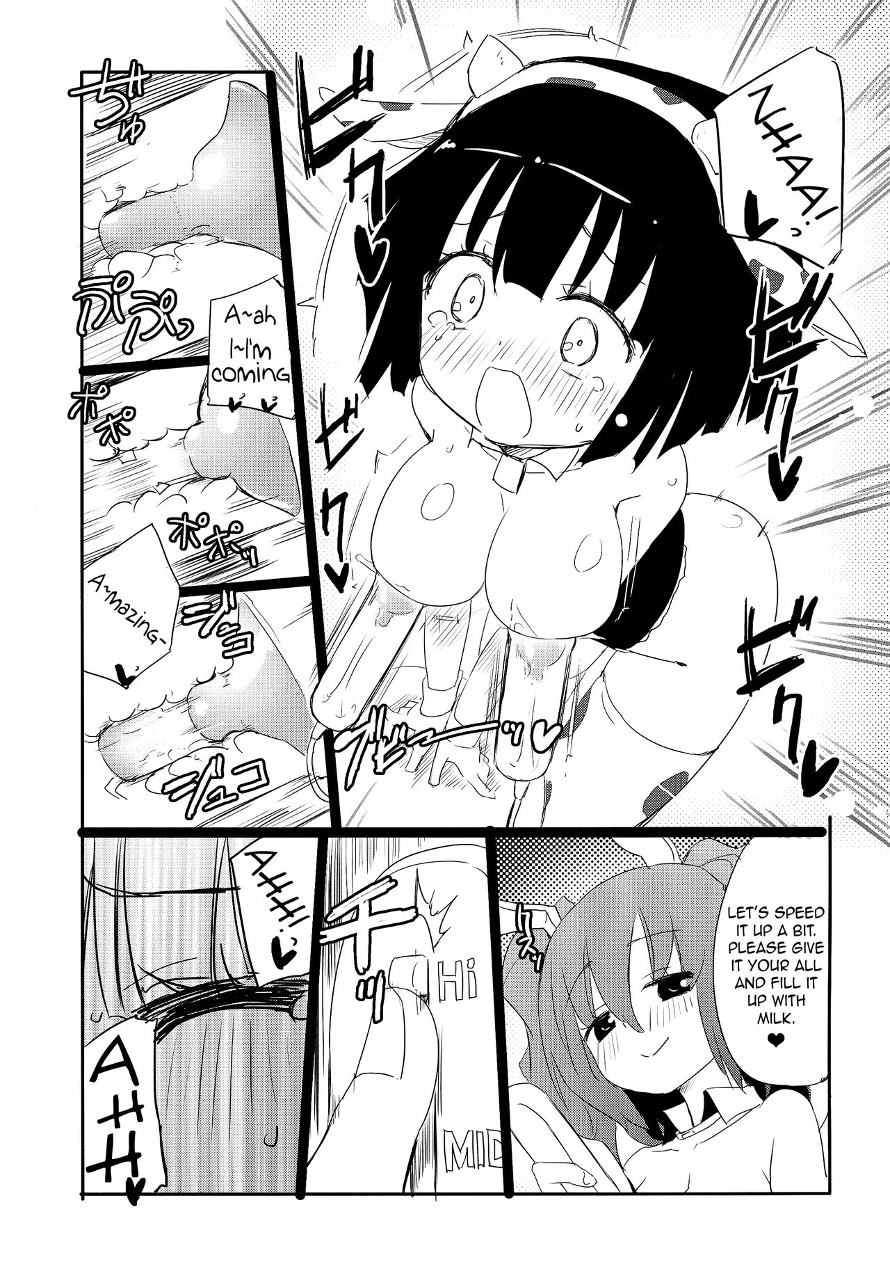 (C86) [Homuraya★Pleiades (Homura Subaru)] Girls' Milk Bar - Pleiades ★ - [English] image number 11