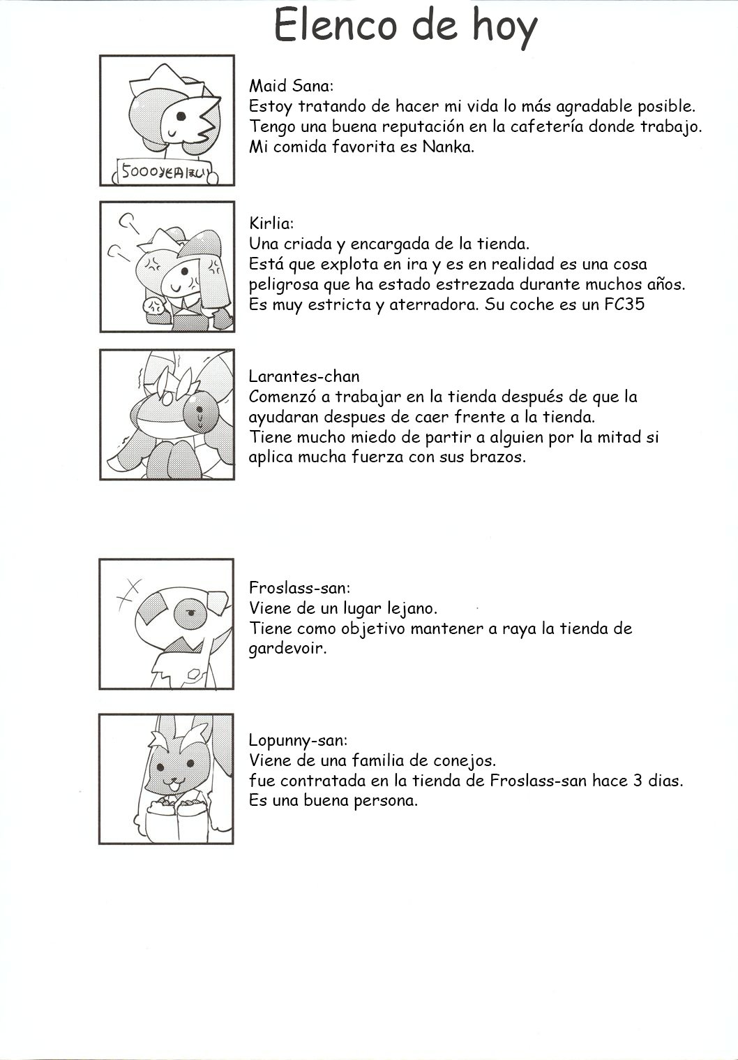 (C92) [Metallic Steel (Ikanomaru)] Maid-san-tachi no Kindan no Nawabari Battle! (Pokémon) [Spanish] [olimpo no fansub] 画像番号 3