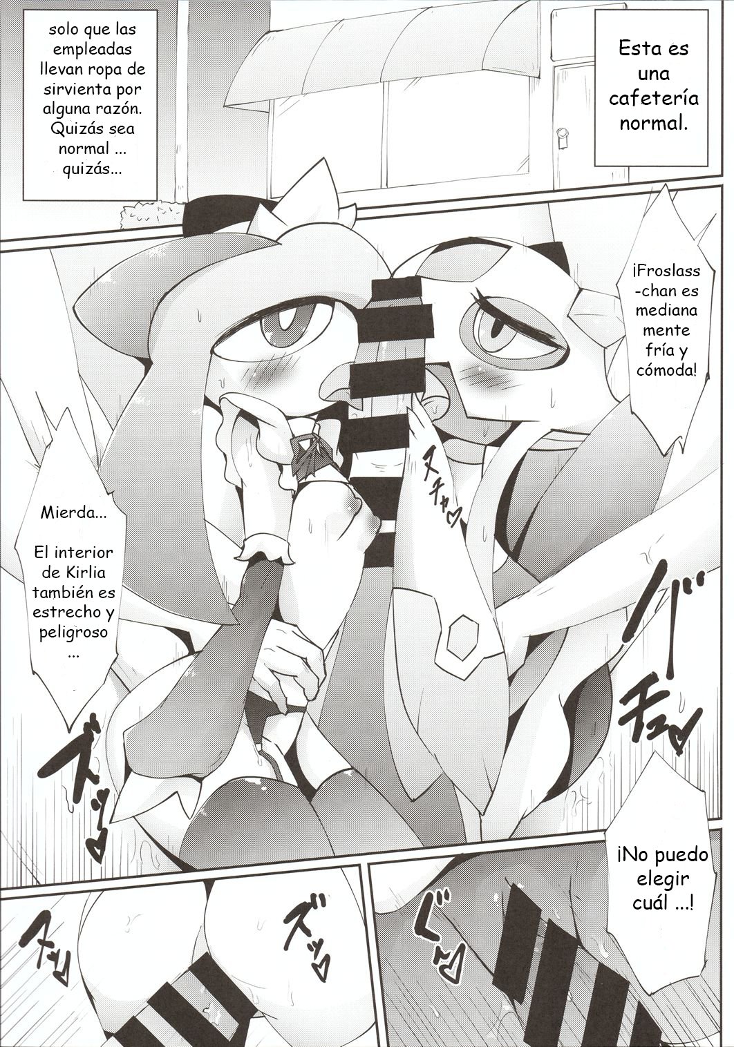 (C92) [Metallic Steel (Ikanomaru)] Maid-san-tachi no Kindan no Nawabari Battle! (Pokémon) [Spanish] [olimpo no fansub] 画像番号 4