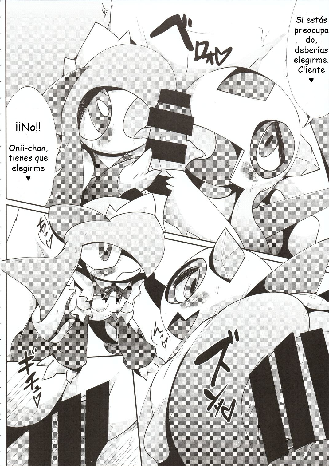 (C92) [Metallic Steel (Ikanomaru)] Maid-san-tachi no Kindan no Nawabari Battle! (Pokémon) [Spanish] [olimpo no fansub] 画像番号 5