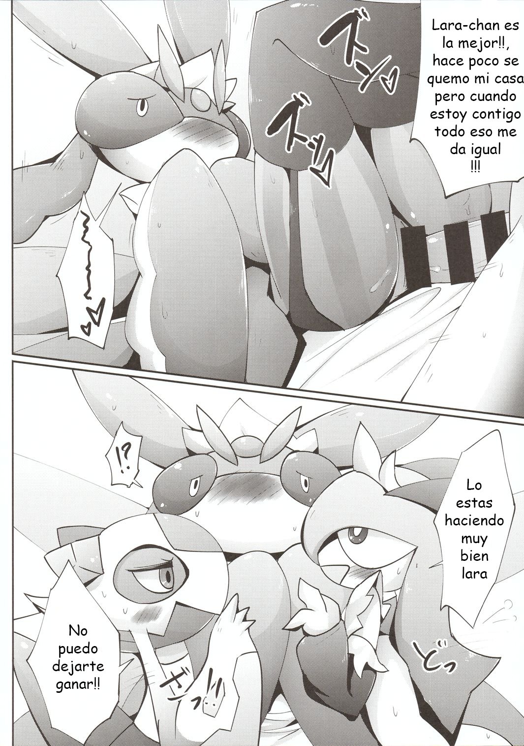 (C92) [Metallic Steel (Ikanomaru)] Maid-san-tachi no Kindan no Nawabari Battle! (Pokémon) [Spanish] [olimpo no fansub] 画像番号 21