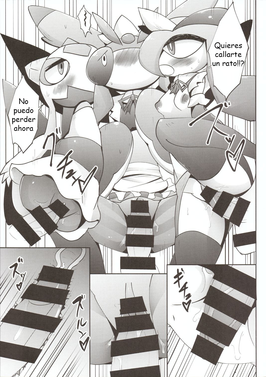 (C92) [Metallic Steel (Ikanomaru)] Maid-san-tachi no Kindan no Nawabari Battle! (Pokémon) [Spanish] [olimpo no fansub] 画像番号 22