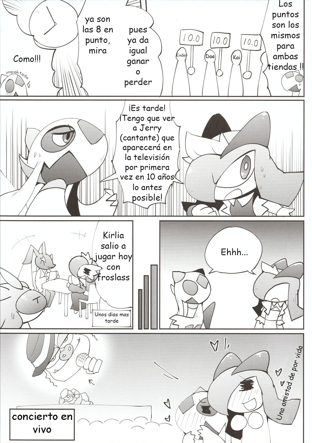 (C92) [Metallic Steel (Ikanomaru)] Maid-san-tachi no Kindan no Nawabari Battle! (Pokémon) [Spanish] [olimpo no fansub] 画像番号 24