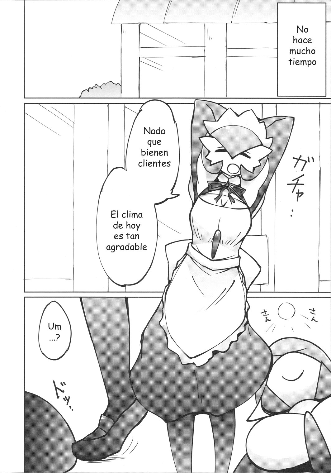 (C91) [Metallic Steel (Ikanomaru)] Maid-san to Hanakamakiri-san no Ongaeshi (Pokémon) [Spanish] [olimpo no fansub] 이미지 번호 7