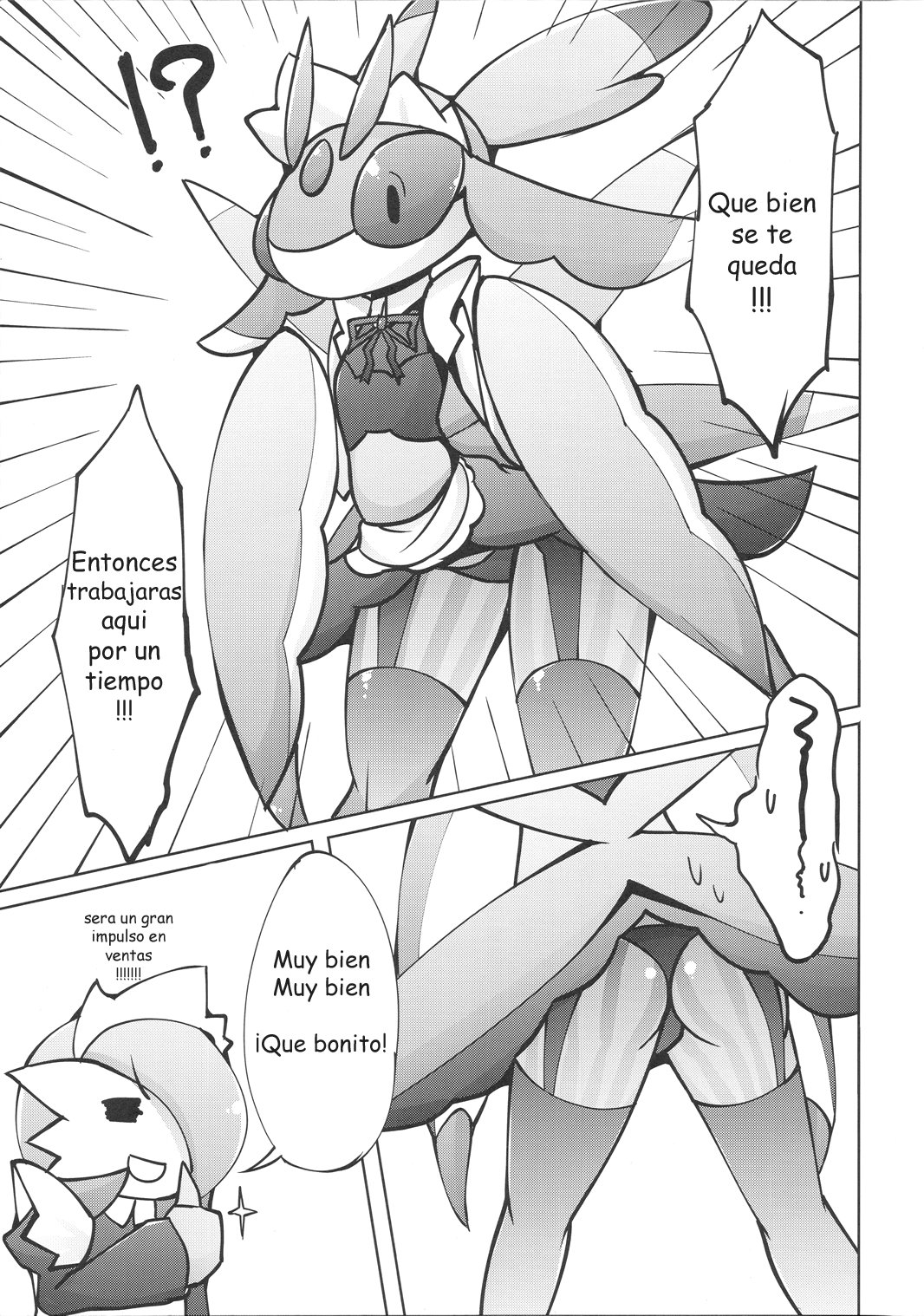 (C91) [Metallic Steel (Ikanomaru)] Maid-san to Hanakamakiri-san no Ongaeshi (Pokémon) [Spanish] [olimpo no fansub] 이미지 번호 10