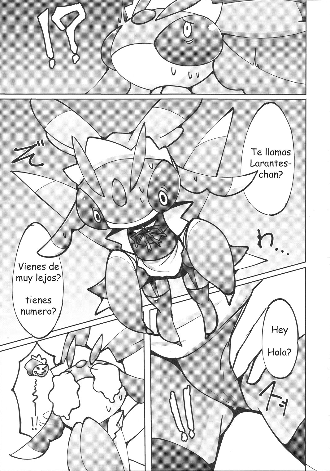 (C91) [Metallic Steel (Ikanomaru)] Maid-san to Hanakamakiri-san no Ongaeshi (Pokémon) [Spanish] [olimpo no fansub] 이미지 번호 12