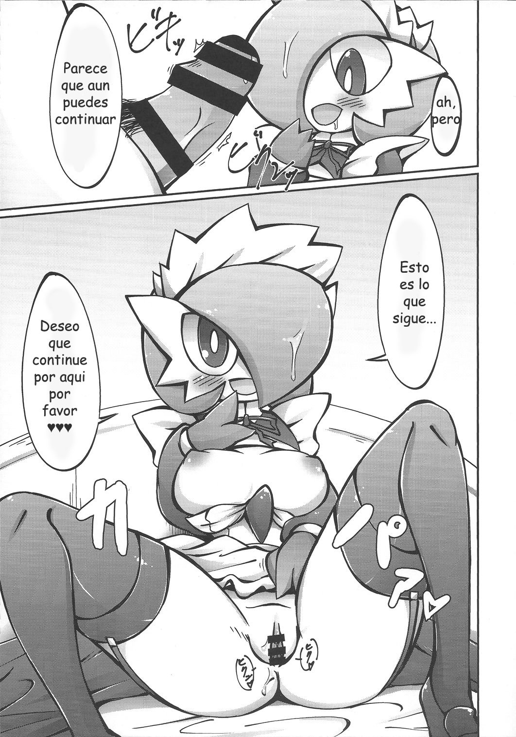 (C90) [Metallic Steel (Ikanomaru)] Suteki na Maid-san no Ura Menu  (Pokémon)  [Spanish] [olimpo no fansub] 画像番号 11