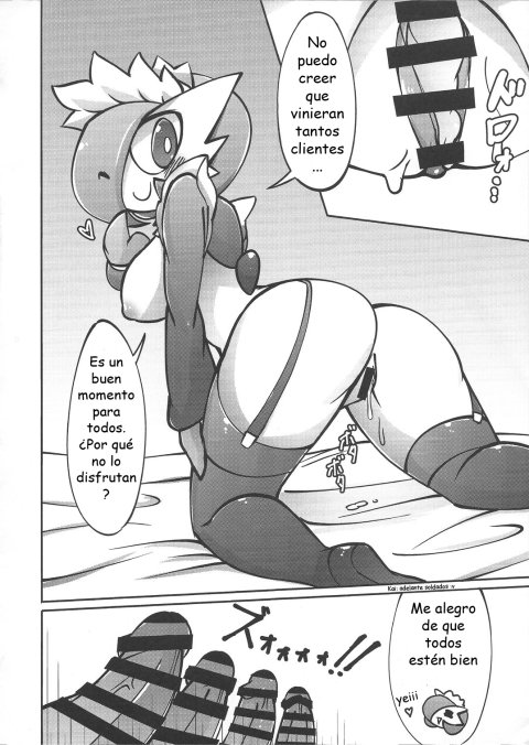 (C90) [Metallic Steel (Ikanomaru)] Suteki na Maid-san no Ura Menu  (Pokémon)  [Spanish] [olimpo no fansub] 画像番号 18