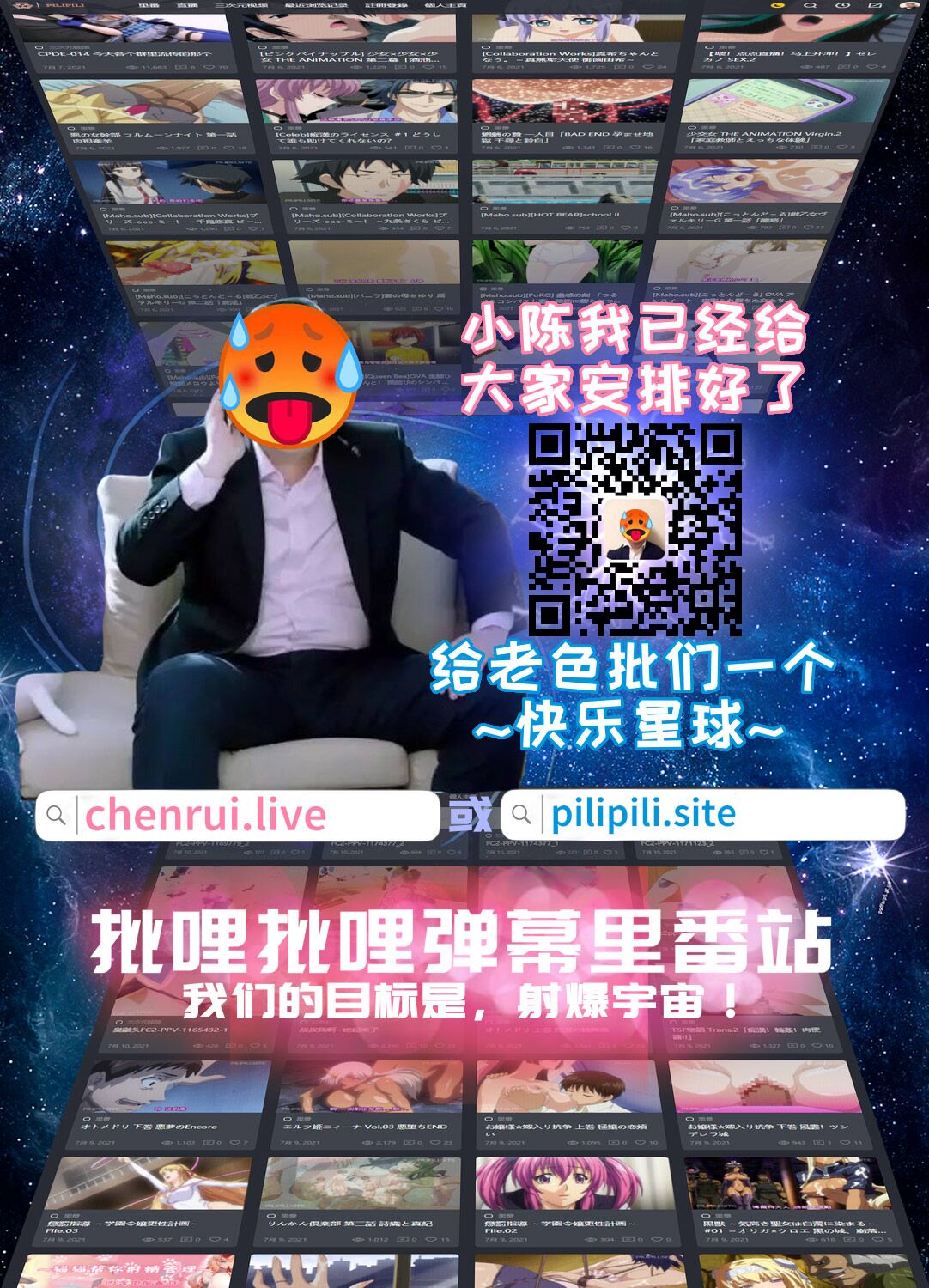 [Lunchiki (dotsuco)] Mesu Ochi Idol-kun [Chinese] [新桥月白日语社汉化] Bildnummer 30