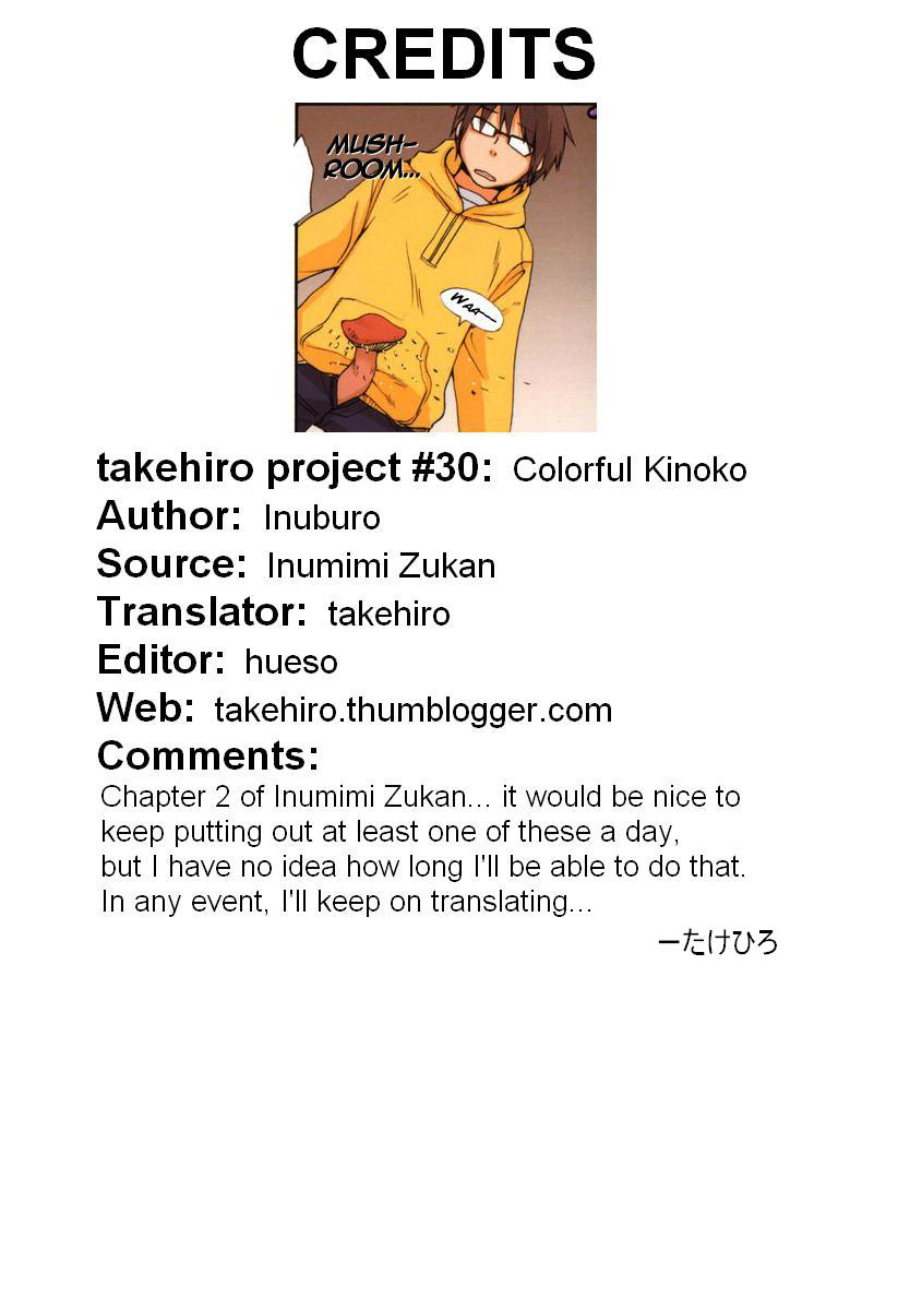[Inuburo] Colorful Kinoko (Inumimi Zukan) [English] [takehiro] [Decensored] Bildnummer 9