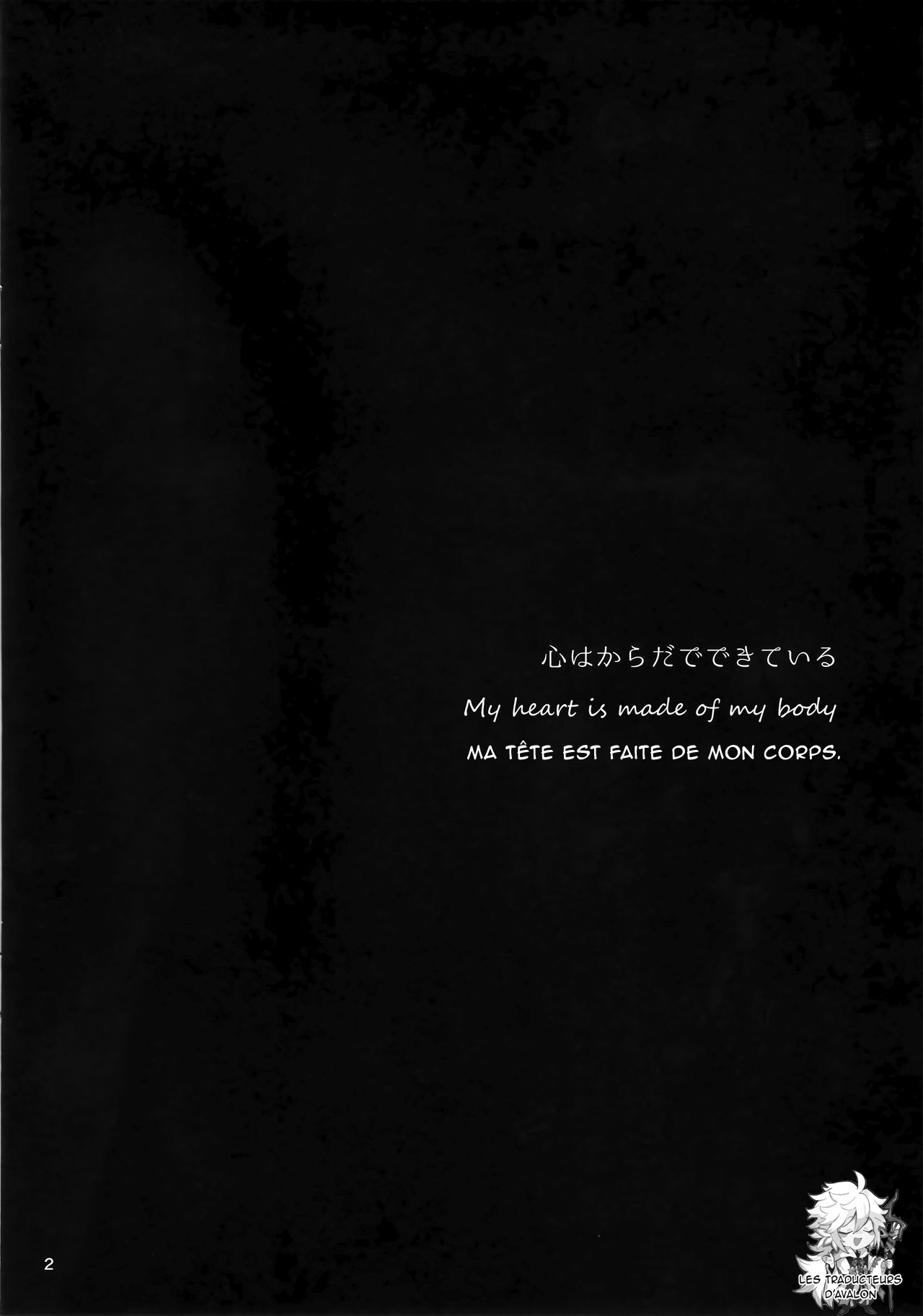 (C92) [furuike (Sumiya)] Kokoro wa Karada de Dekite iru (Fate/Grand Order) [French] [Northface] 画像番号 4