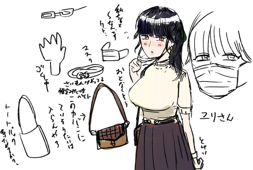 [Okuchi no Okuchi (Watari Kaoru)] Doutei ga Daikoubutsu na Onee-san ni Kuwareru. 画像番号 28