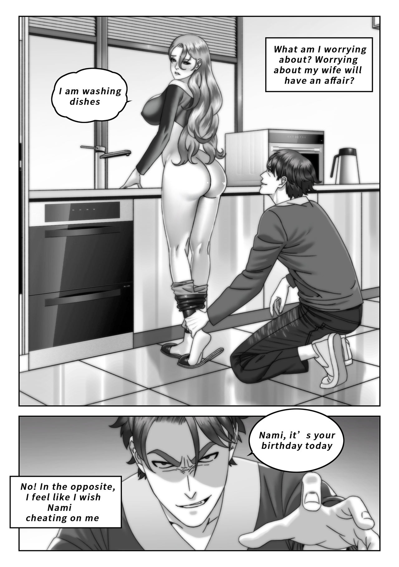 [syno] Nami: Wife's Birthday Gift Bildnummer 5