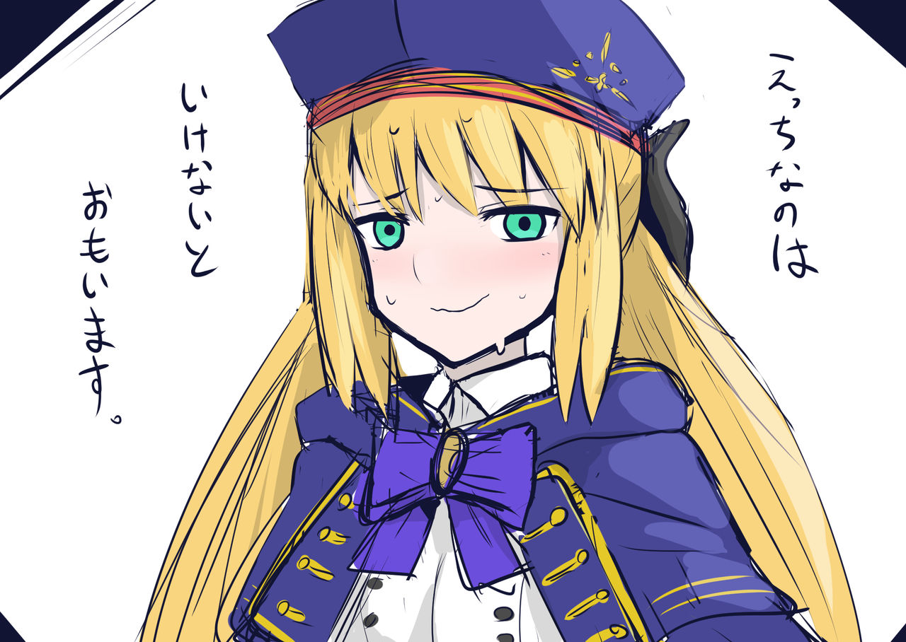 [Ito CON] MuraCas 5 (Fate/Grand Order) Bildnummer 1