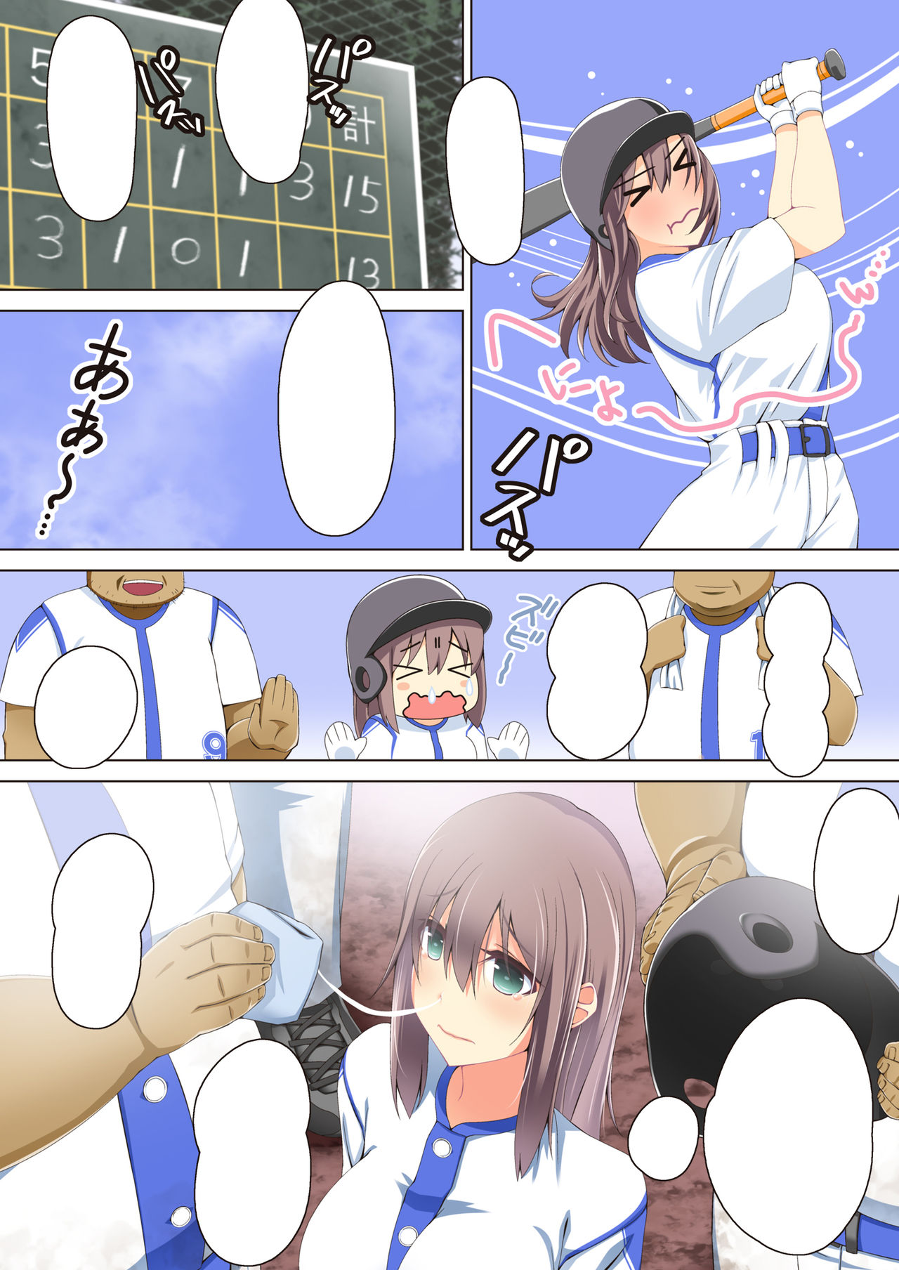 [CEMETERY (Uzunoki Tamaki)] Chiisai Uniform de Kusayakyuu no Renshuu no Hazu ga Ecchi na Koto Shitete, [textless] numero di immagine  4