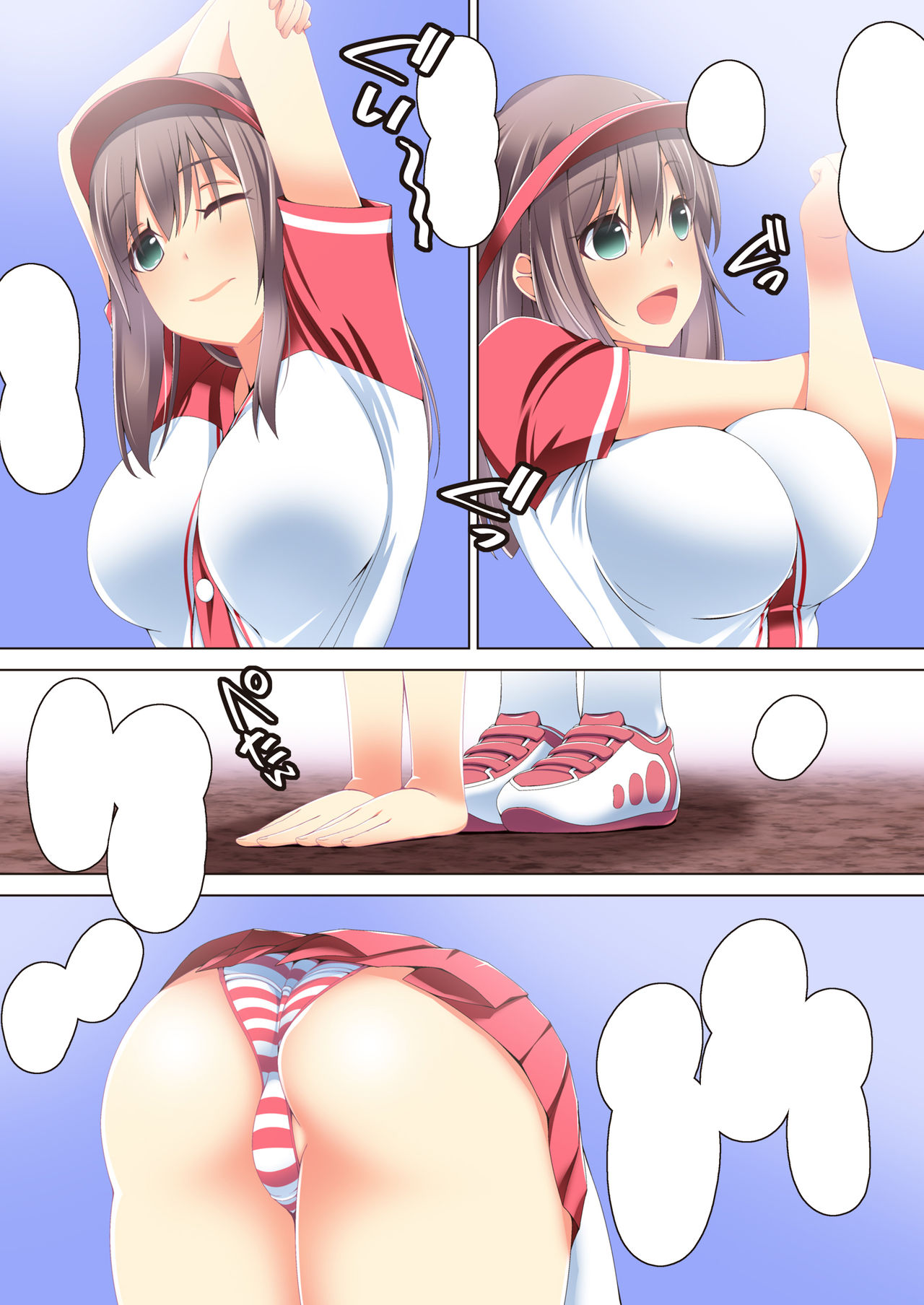 [CEMETERY (Uzunoki Tamaki)] Chiisai Uniform de Kusayakyuu no Renshuu no Hazu ga Ecchi na Koto Shitete, [textless] numero di immagine  6