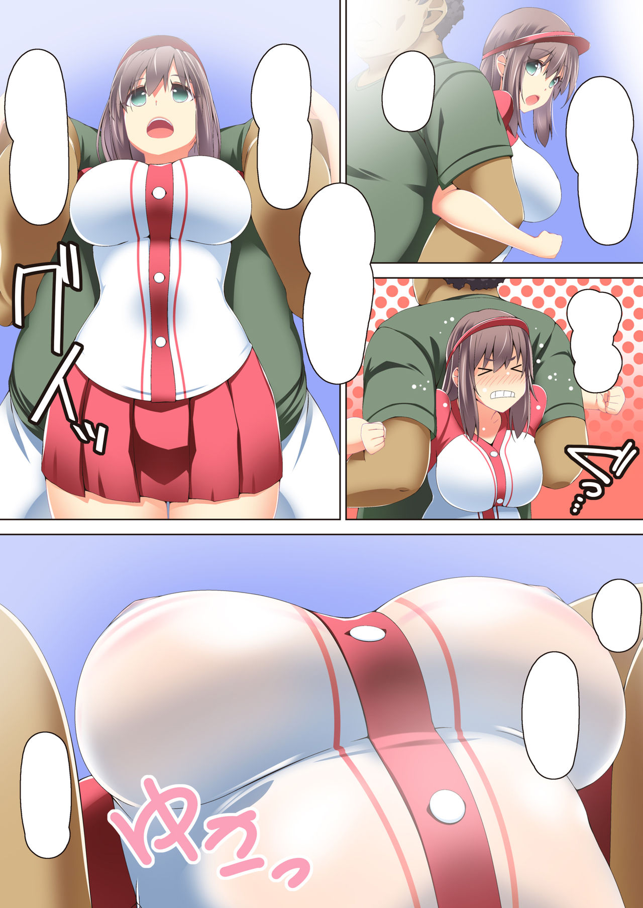 [CEMETERY (Uzunoki Tamaki)] Chiisai Uniform de Kusayakyuu no Renshuu no Hazu ga Ecchi na Koto Shitete, [textless] numero di immagine  7