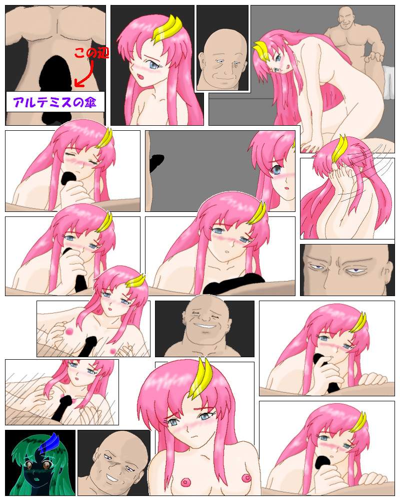Lacus unknown hentai doujinshi numero di immagine  3