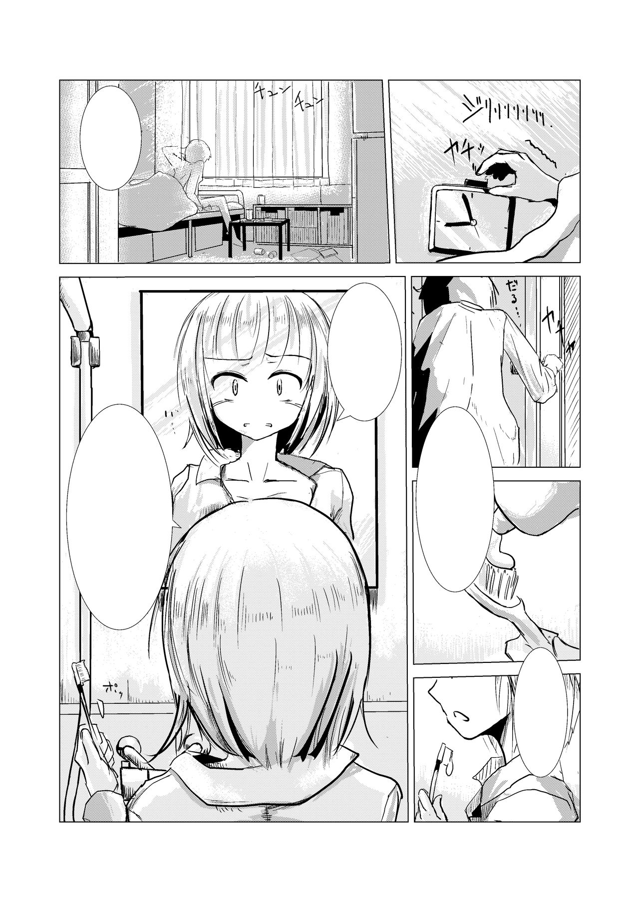 [Rorerore-ya (Roreru)] Asa Okitara Onna ni Natte ita [Textless] numero di immagine  2