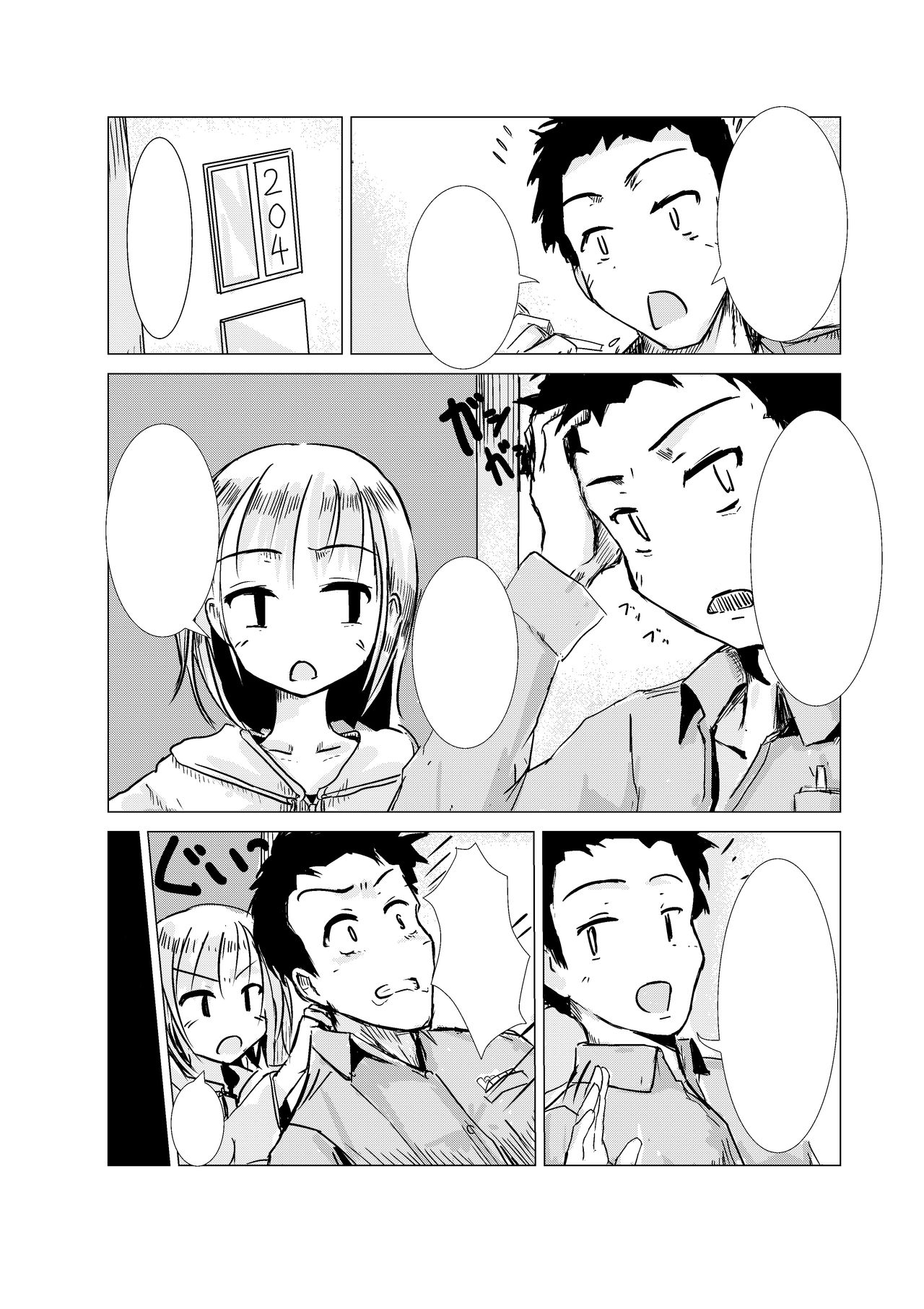 [Rorerore-ya (Roreru)] Asa Okitara Onna ni Natte ita [Textless] numero di immagine  8