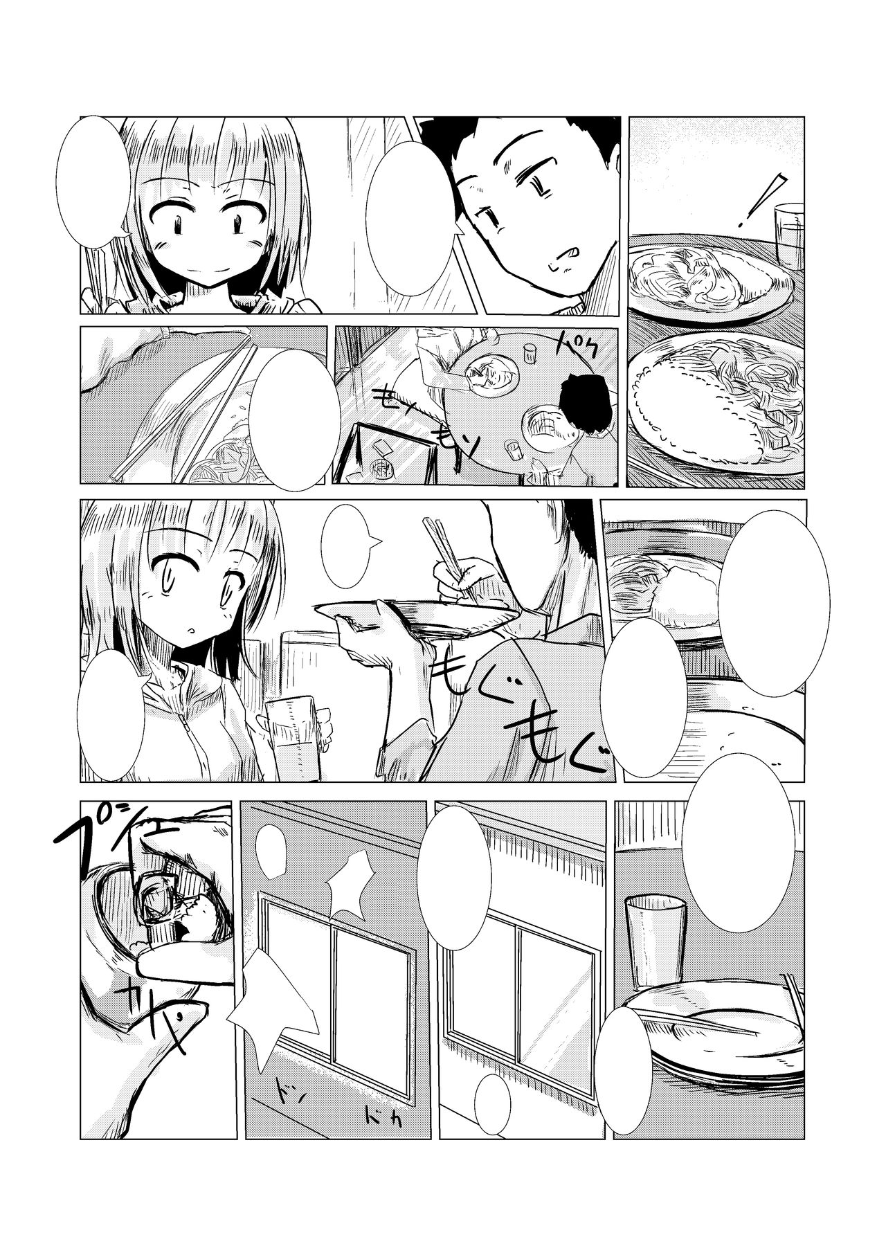 [Rorerore-ya (Roreru)] Asa Okitara Onna ni Natte ita [Textless] numero di immagine  11