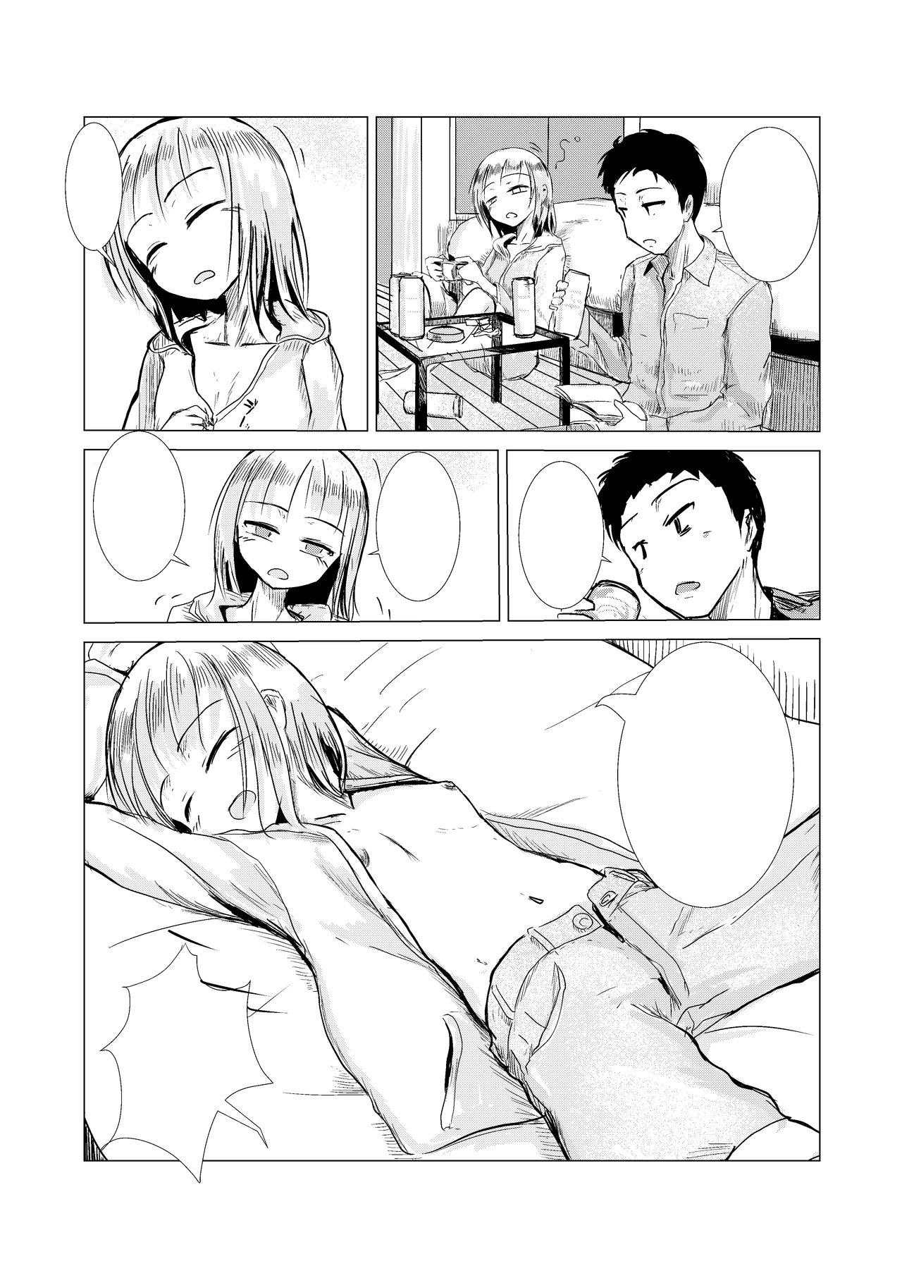 [Rorerore-ya (Roreru)] Asa Okitara Onna ni Natte ita [Textless] numero di immagine  12