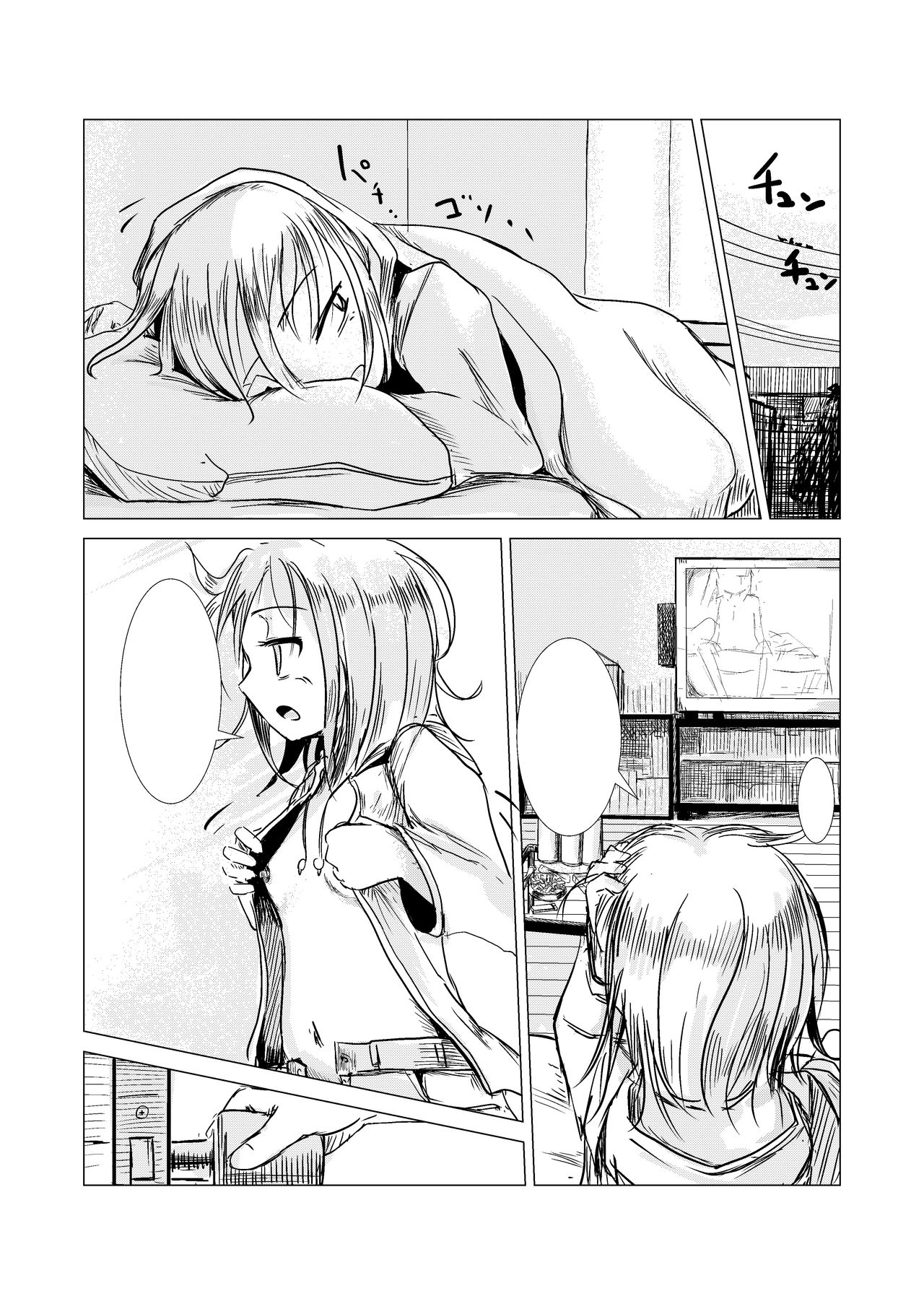 [Rorerore-ya (Roreru)] Asa Okitara Onna ni Natte ita [Textless] numero di immagine  15