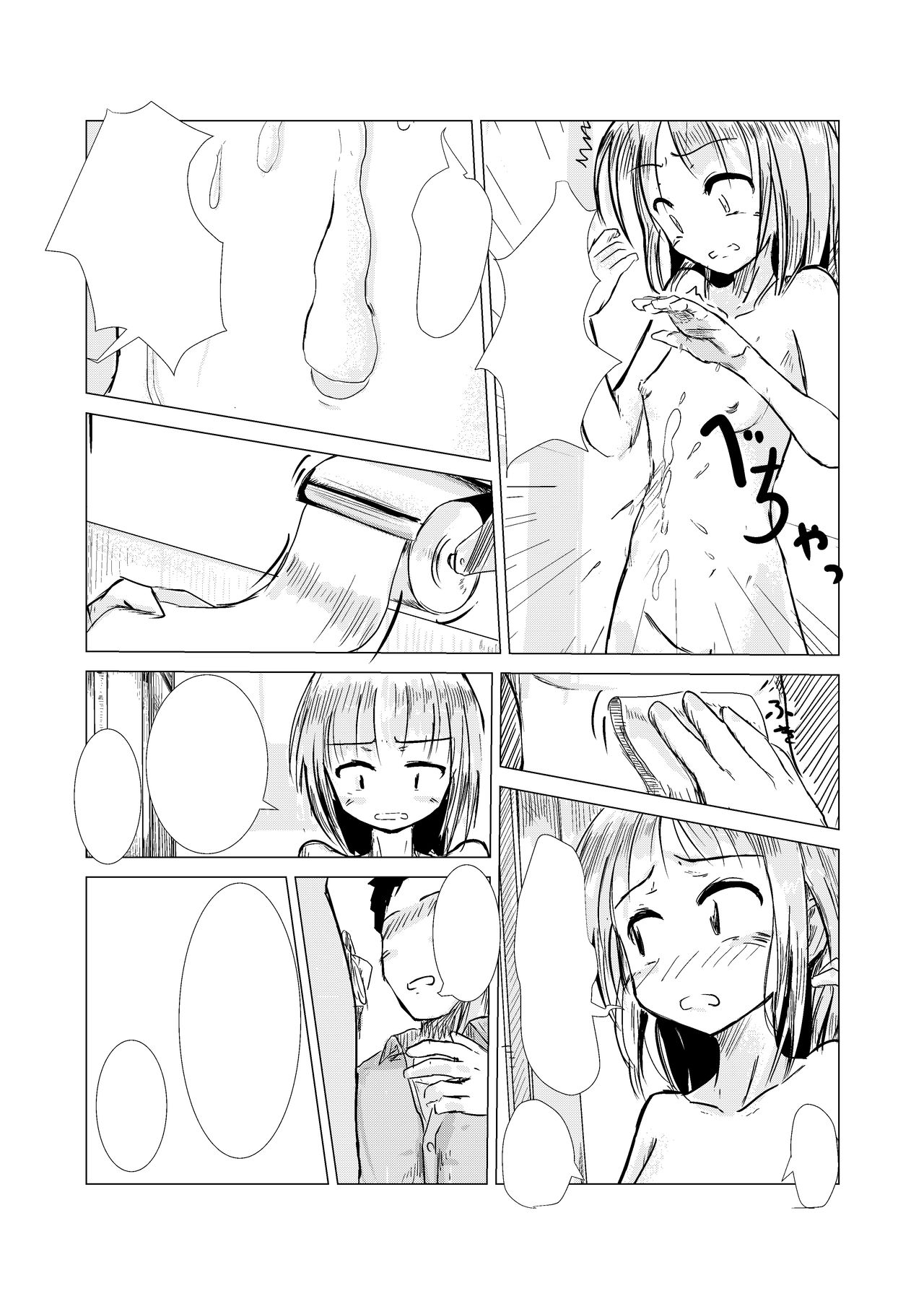 [Rorerore-ya (Roreru)] Asa Okitara Onna ni Natte ita [Textless] numero di immagine  17