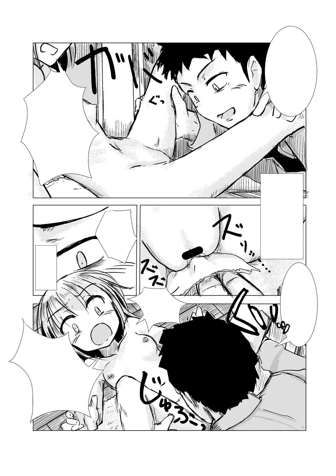 [Rorerore-ya (Roreru)] Asa Okitara Onna ni Natte ita [Textless] numero di immagine  20