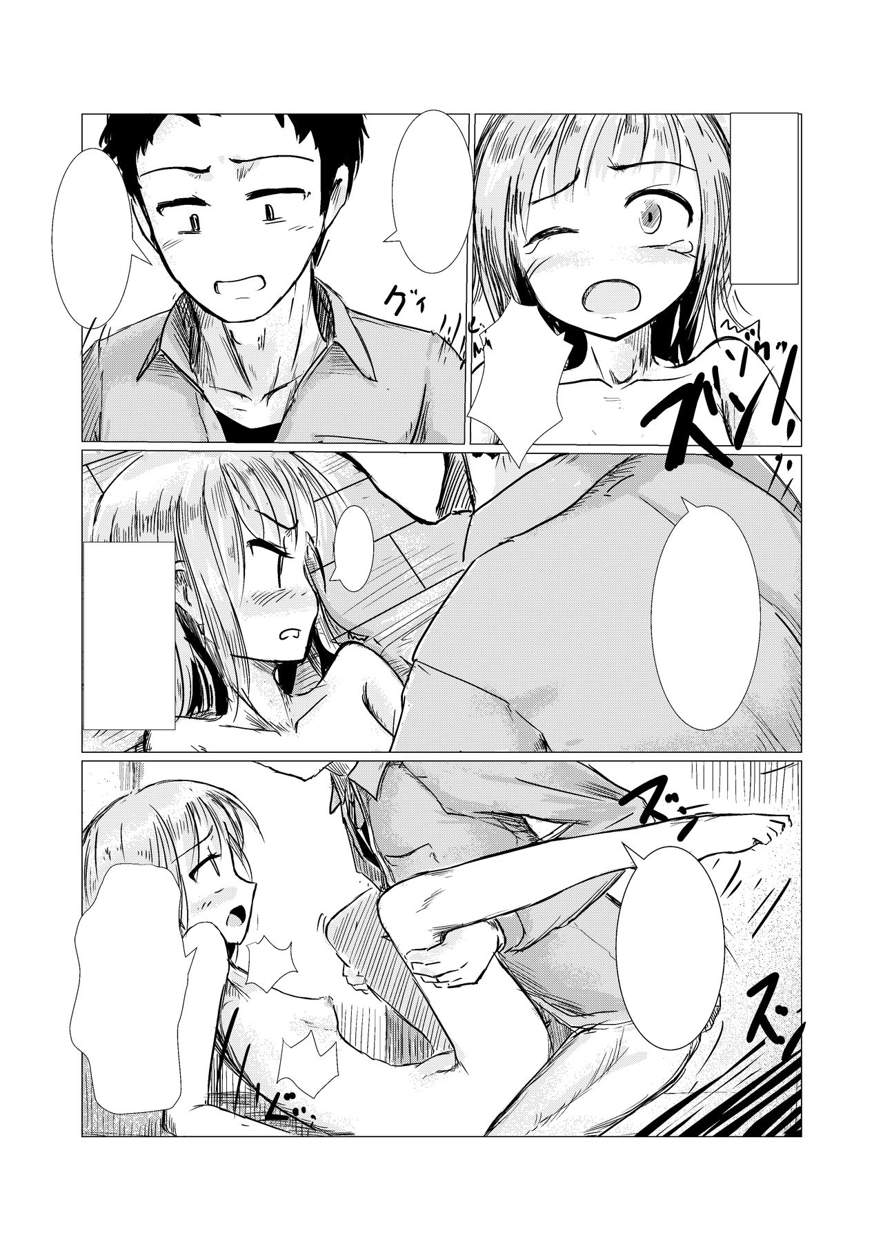 [Rorerore-ya (Roreru)] Asa Okitara Onna ni Natte ita [Textless] numero di immagine  25