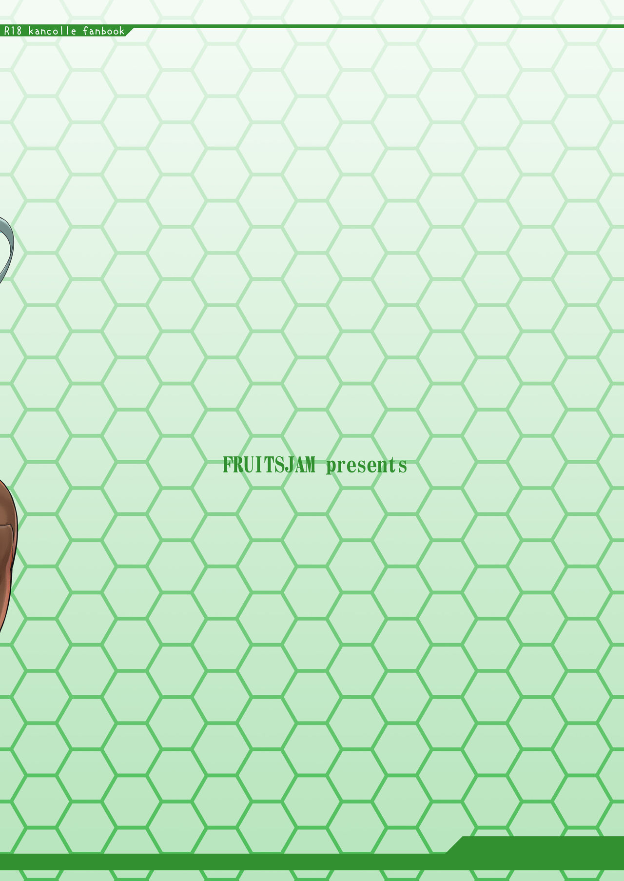 [Fruitsjam (Mikagami Sou)] Suzuya to Dousuru? Nani Shichau? 14 (Kantai Collection -KanColle-) [Chinese] [空気系☆漢化] [Digital] image number 27