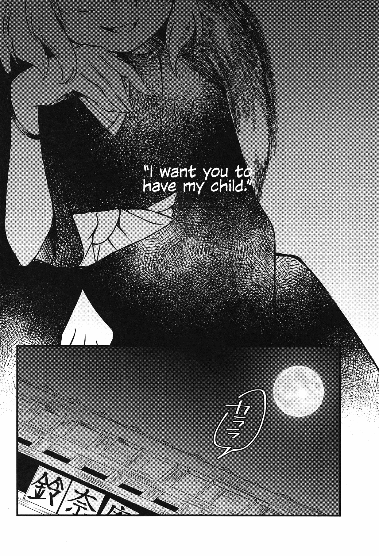 (Kouroumu 14) [Nanatsuboshi (7)] Senjou Sensational (Touhou Project) [English] [MMAG Translations] numero di immagine  3