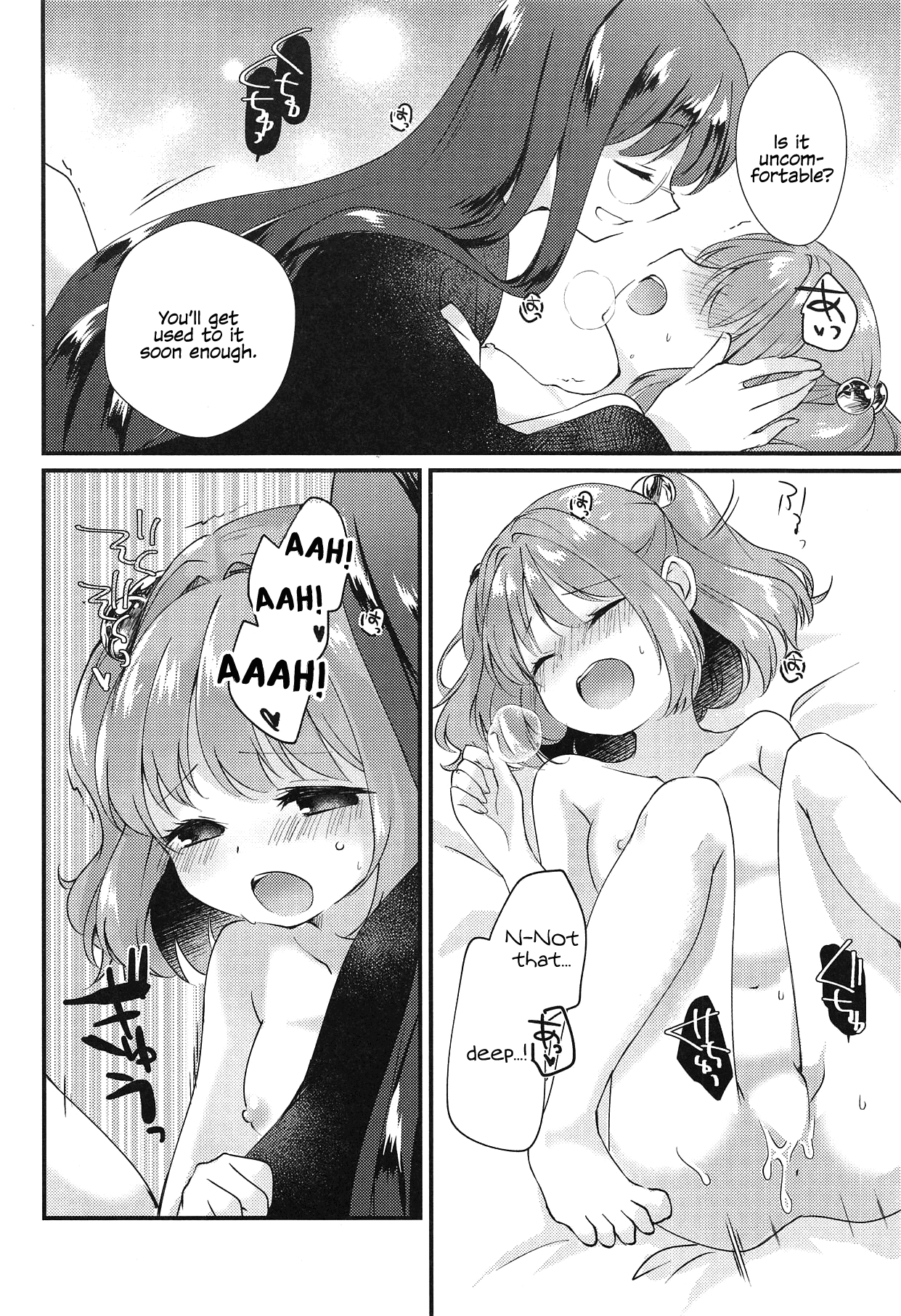 (Kouroumu 14) [Nanatsuboshi (7)] Senjou Sensational (Touhou Project) [English] [MMAG Translations] numero di immagine  13