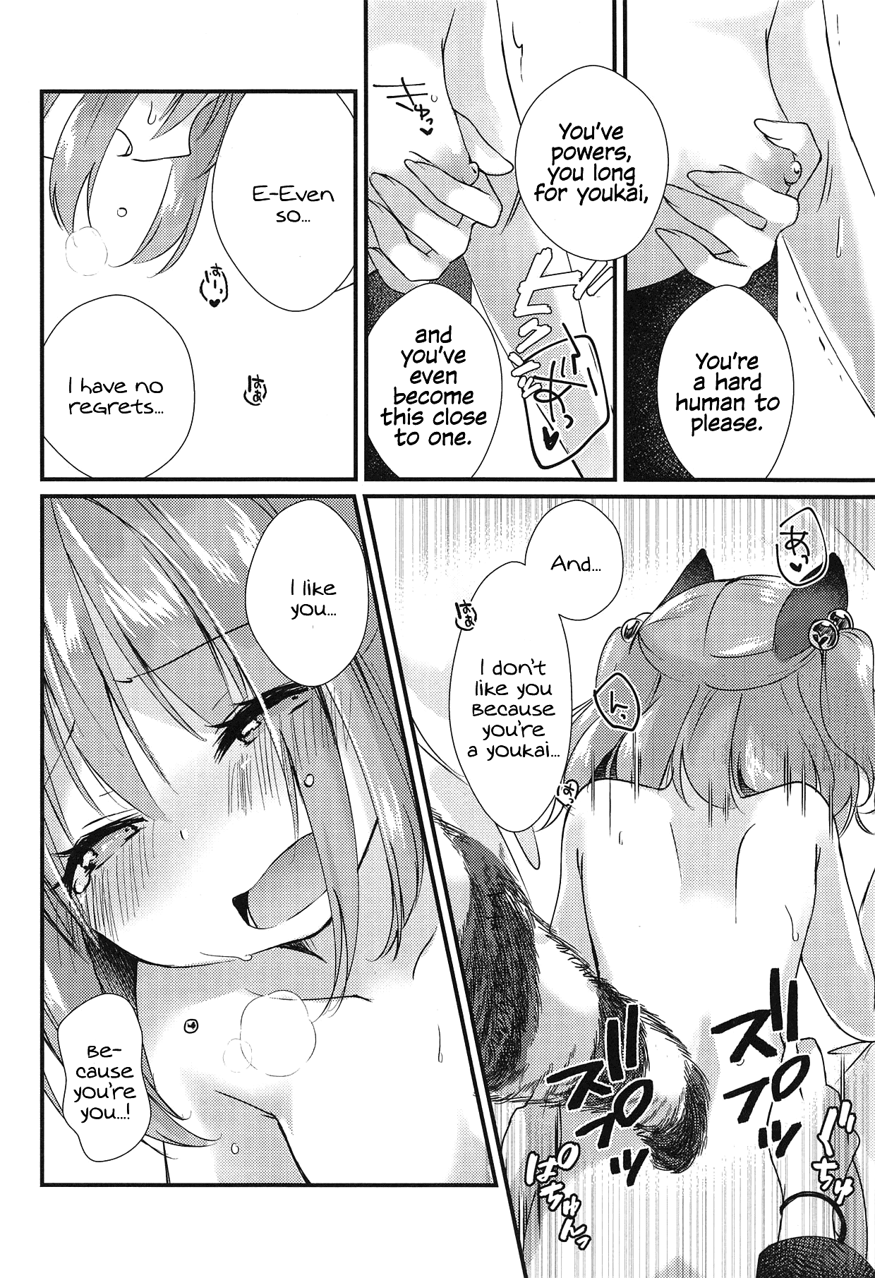 (Kouroumu 14) [Nanatsuboshi (7)] Senjou Sensational (Touhou Project) [English] [MMAG Translations] numero di immagine  19