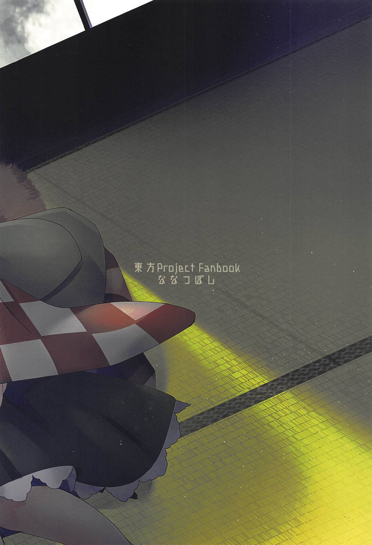 (Kouroumu 14) [Nanatsuboshi (7)] Senjou Sensational (Touhou Project) [English] [MMAG Translations] numero di immagine  22