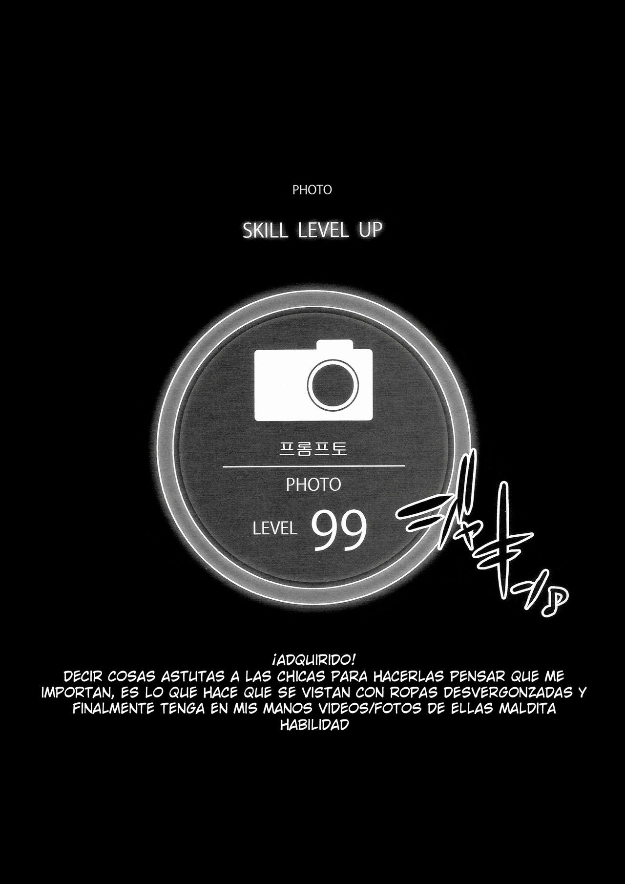 (C91) [Alice no Takarabako (Mizuryu Kei)] PROMPHOTO (Final Fantasy XV) [Spanish] 图片编号 4