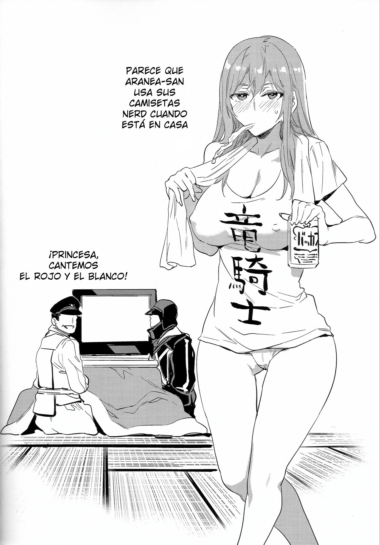 (C91) [Alice no Takarabako (Mizuryu Kei)] PROMPHOTO (Final Fantasy XV) [Spanish] 图片编号 19