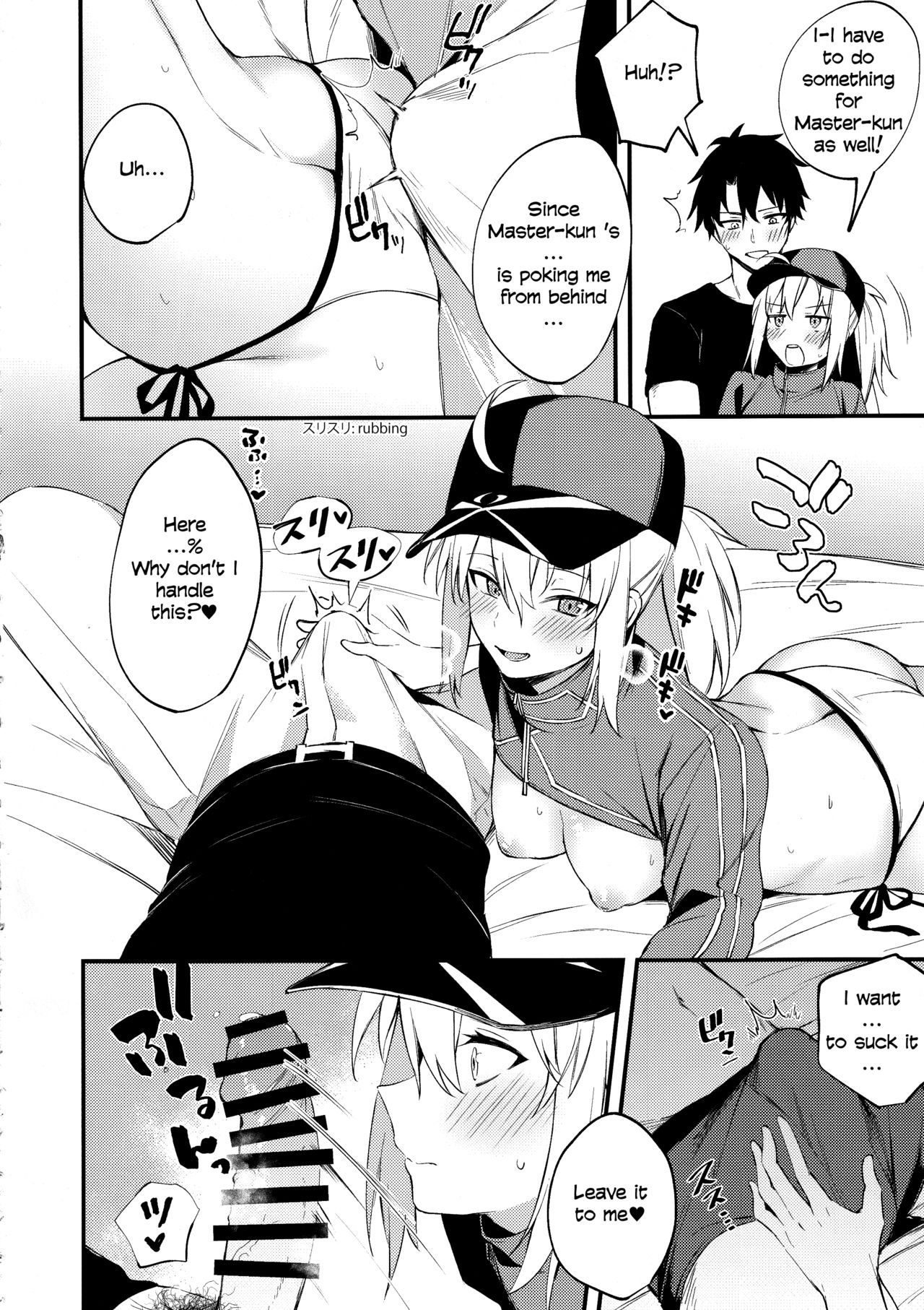 (C97) [Osenbei no Mori (Danimaru)] Suki wo Oshiete Master-kun | Tell Me the Love, Master (Fate/Grand Order) [English] [Behind the Ramen Shop TLs] изображение № 11
