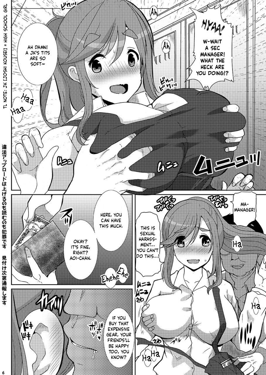 [Neko to Hato (Hatoya Mameshichi)] Pai Camp (Yuru Camp) [English] [GAP Translations] [Digital] image number 6