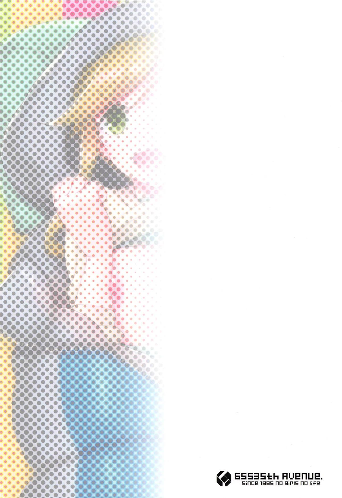 (C95) [65535th Avenue. (Akahito)] aoicamp (Yuru Camp) [English] [GAP Translations] 이미지 번호 22