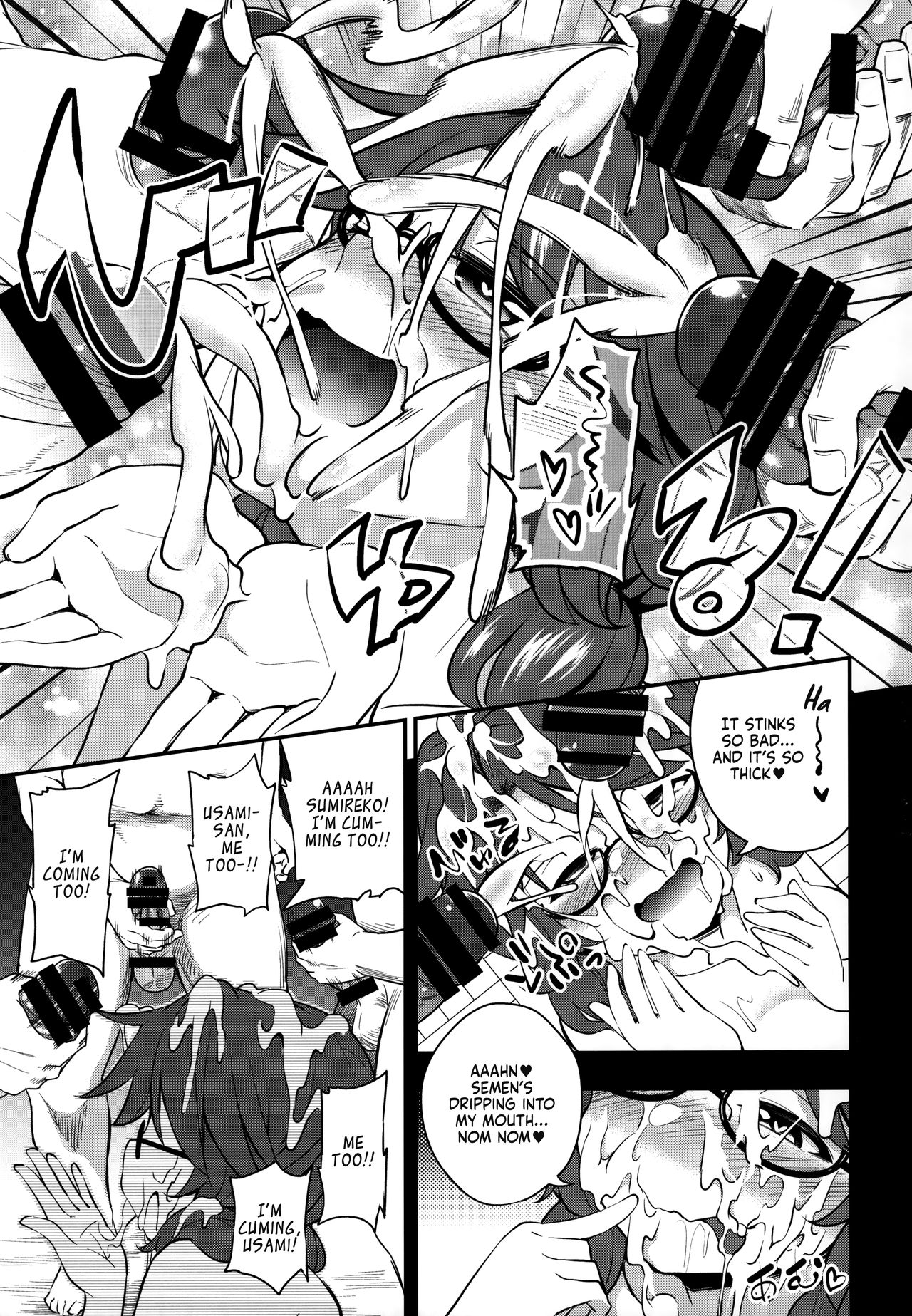 [Happiness Milk (Obyaa)] Bukkake Hakudaku Sumireko (Touhou Project) [ENGLISH] [Kinsei Translations] 画像番号 5